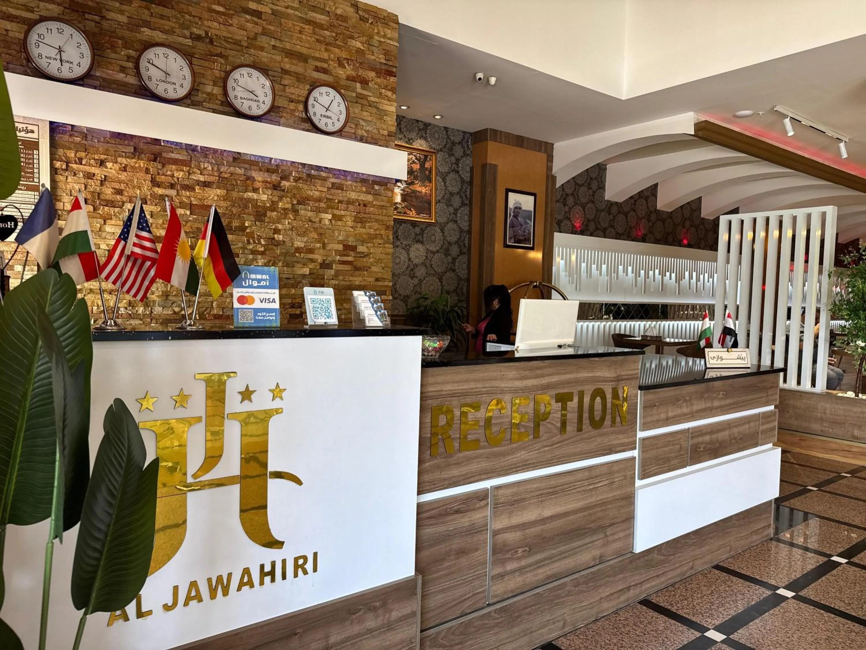 Al Jawahiri Hotel