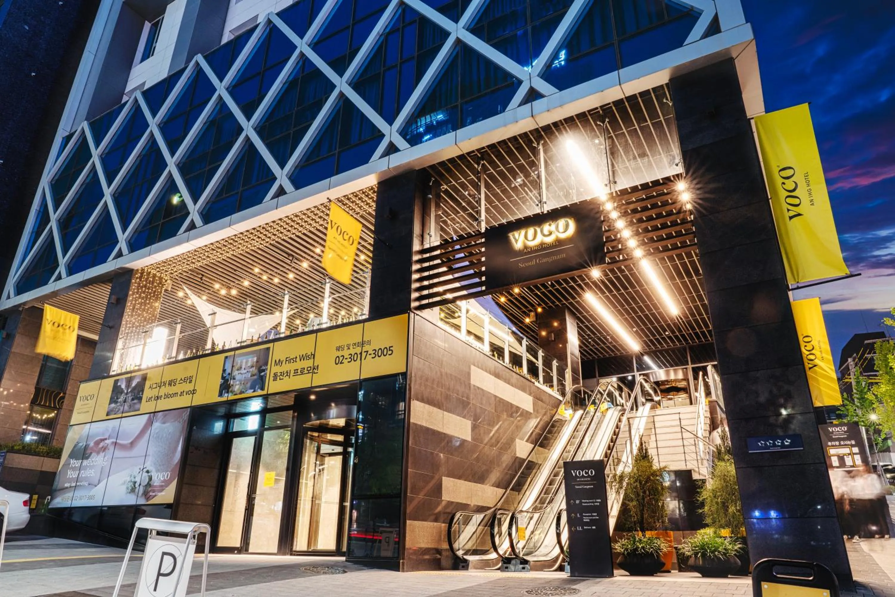 Property building in voco Seoul Gangnam by IHG