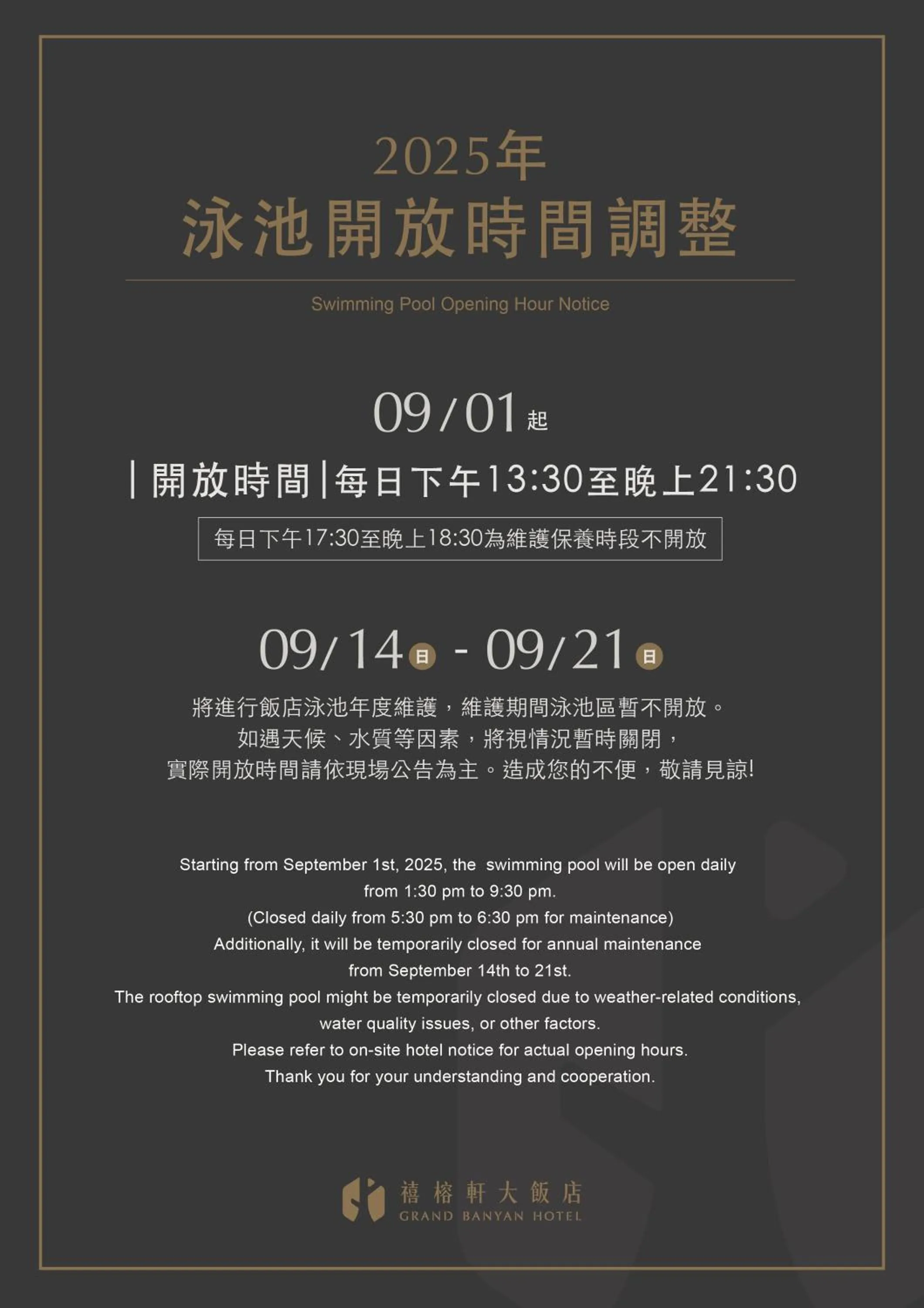 Swimming pool in Grand Banyan Hotel