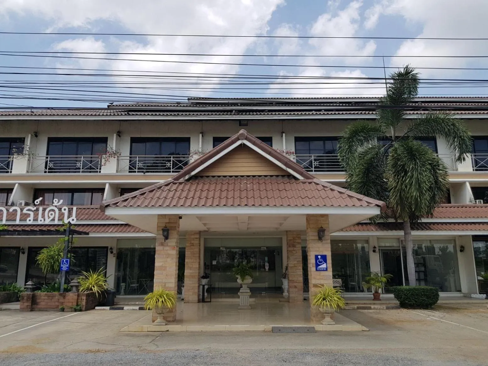 Facade/entrance in Punya Garden Hotel