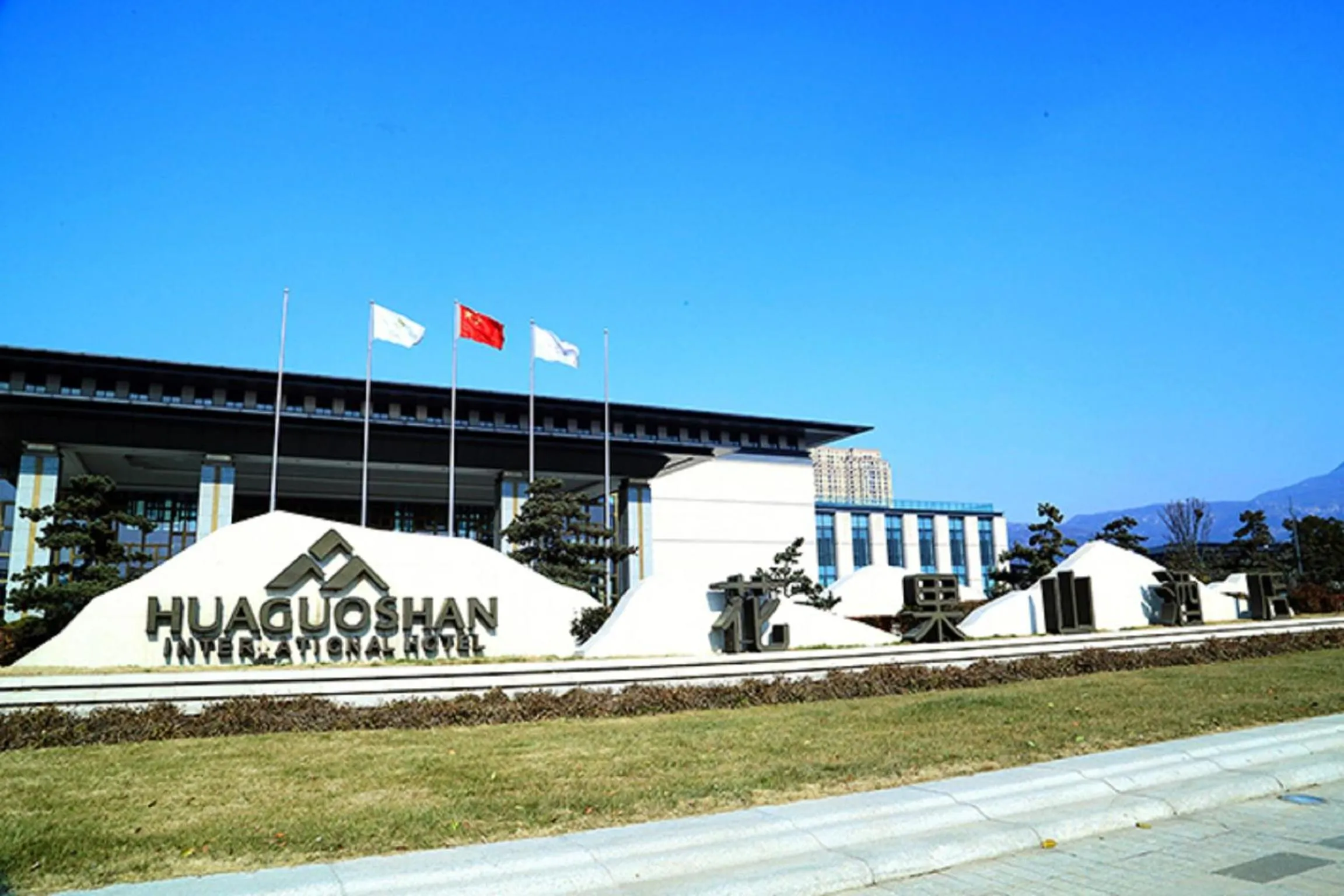 Facade/entrance in Huaguoshan Hotel