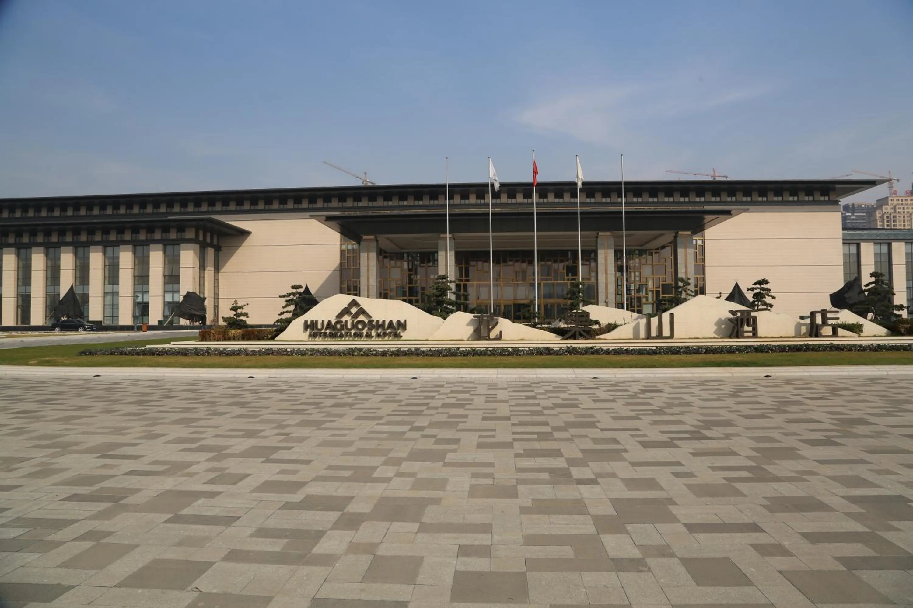Facade/entrance in Huaguoshan Hotel