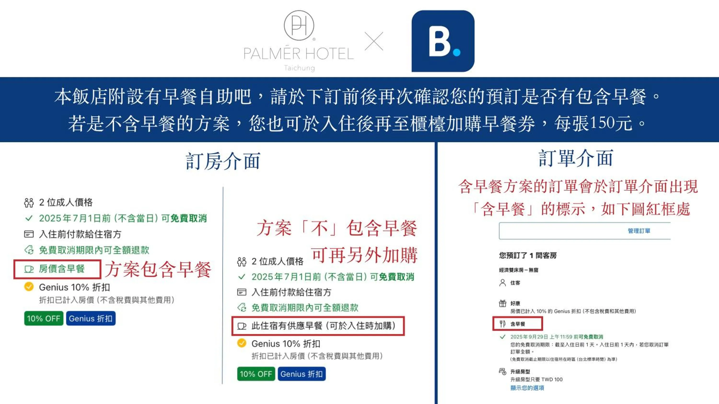 Property logo or sign in Palmer Hotel