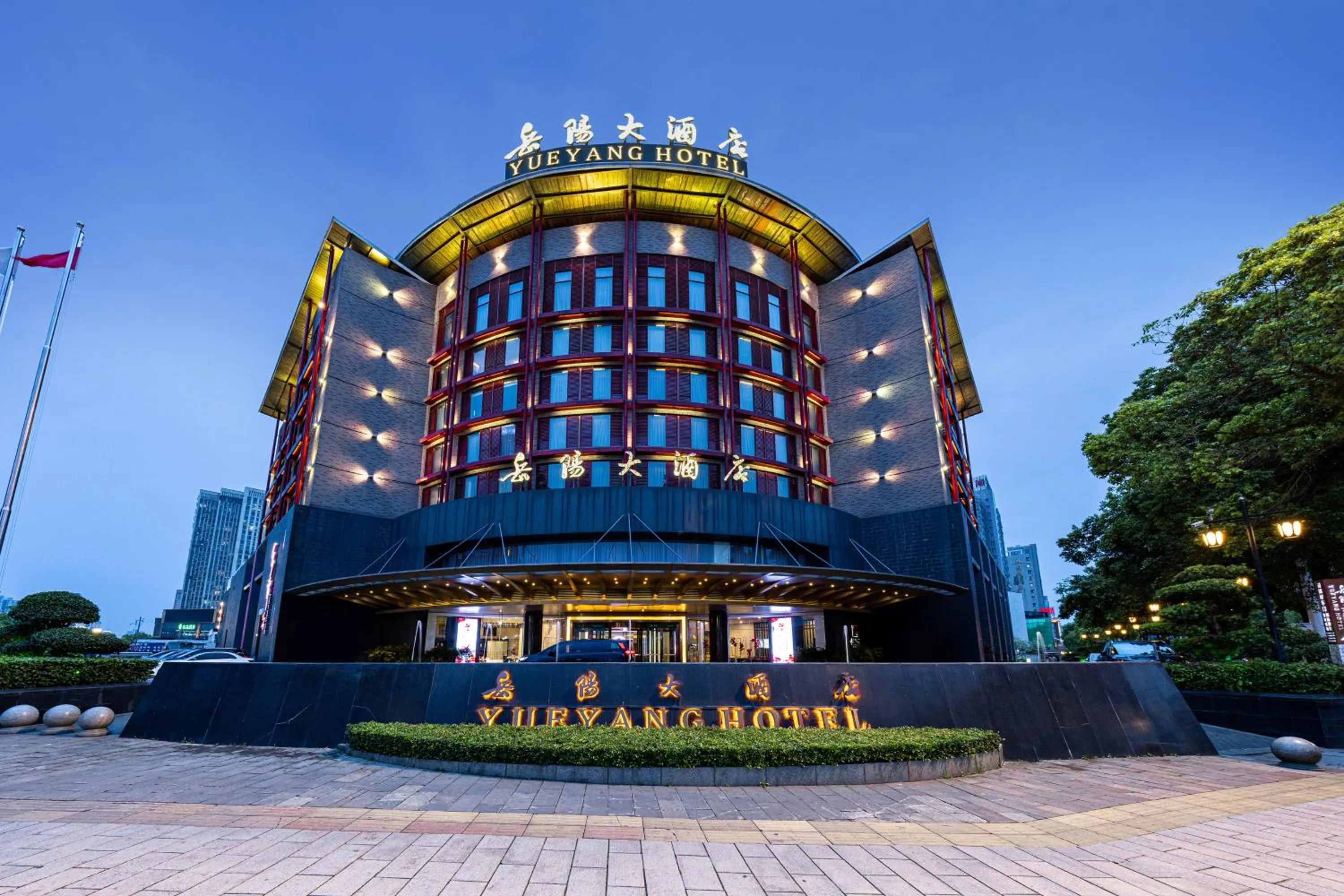 Yue Yang Hotel