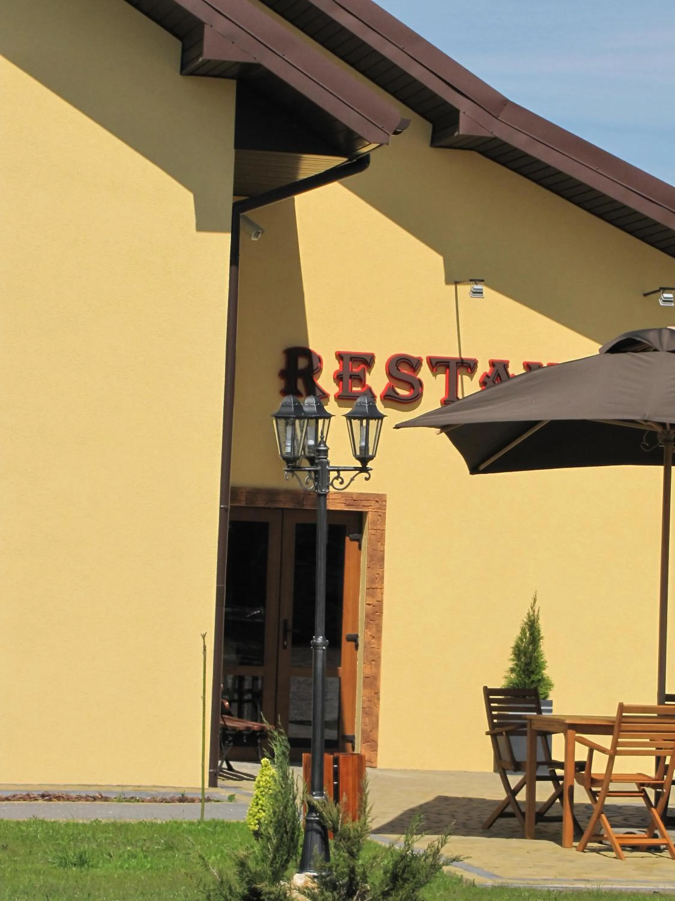 Motel-Restauracja Ballaton