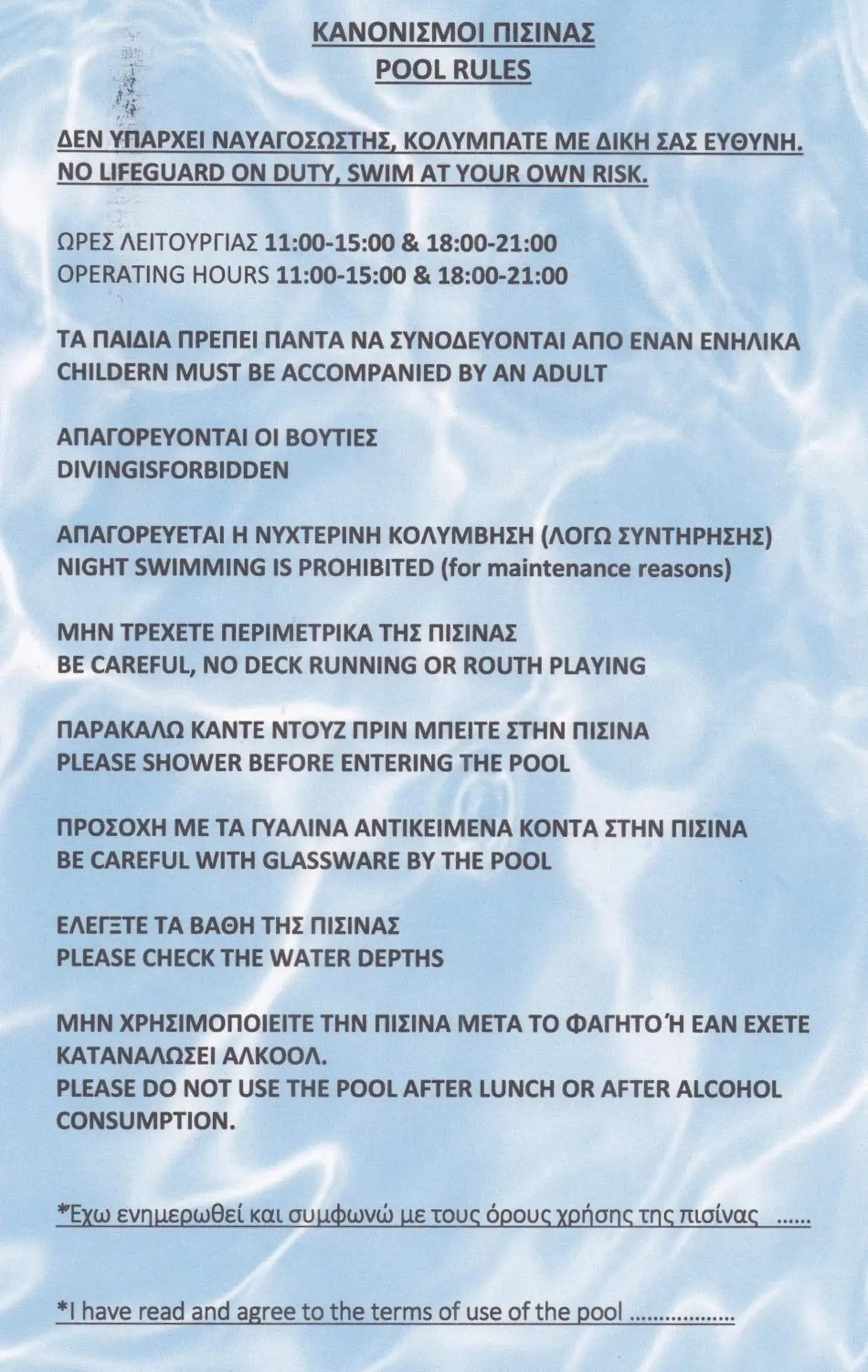 Standard Double or Twin Room in Pirofani Standard Double or Twin Room in Pirofani