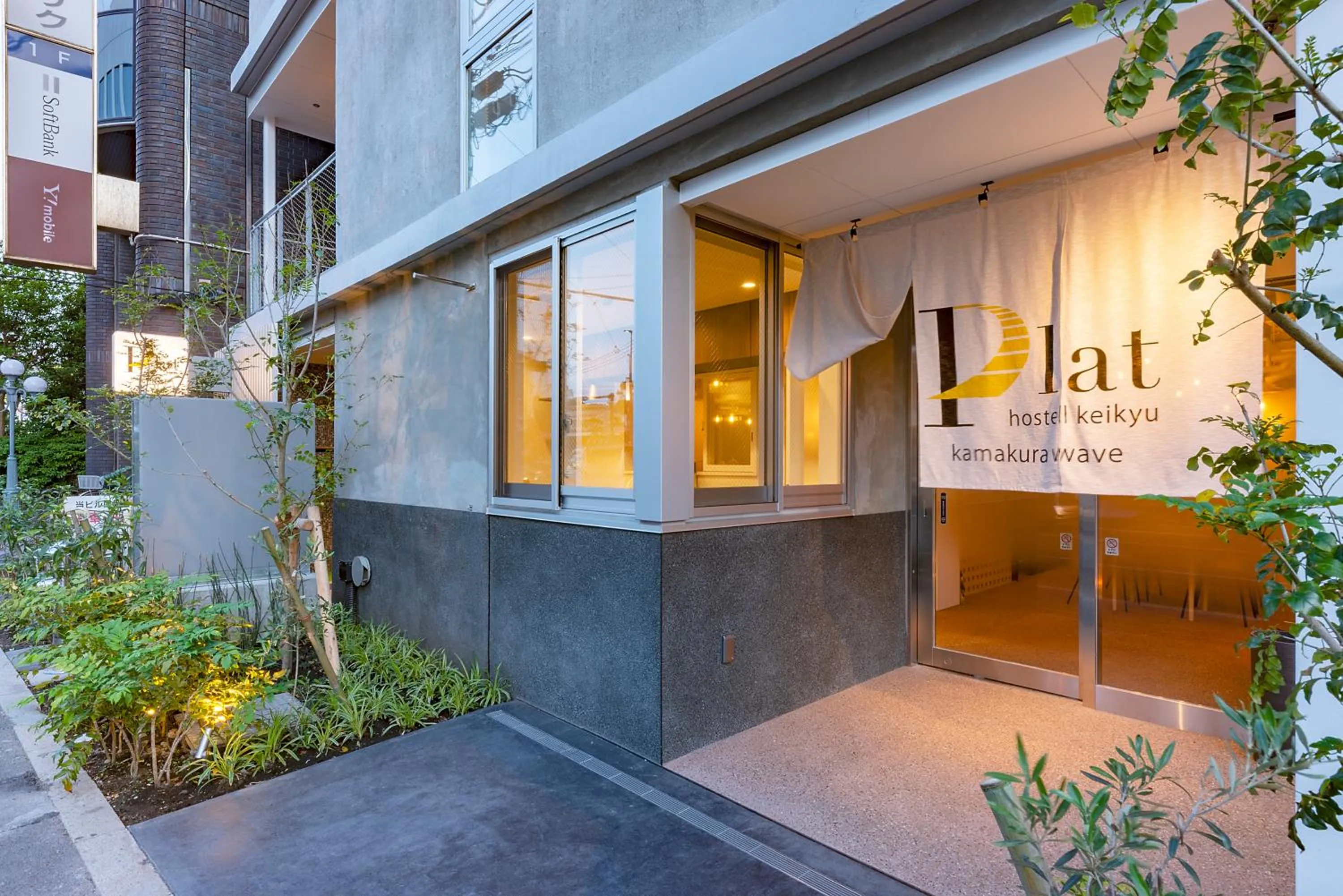 Facade/entrance in plat hostel keikyu kamakura wave