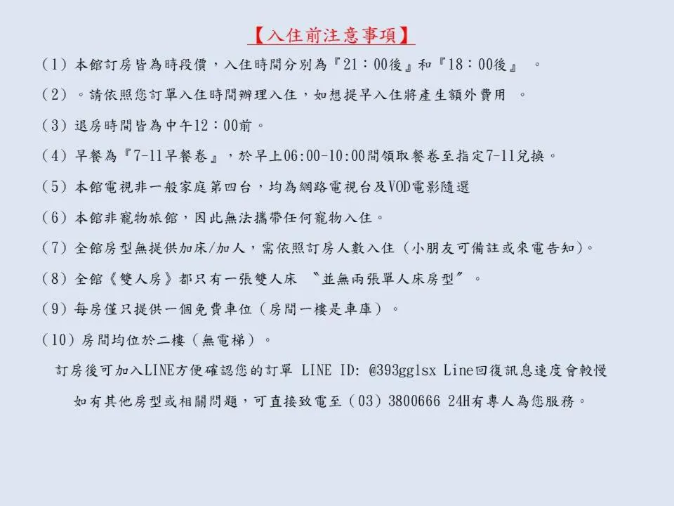 Breakfast in Langkei Motel