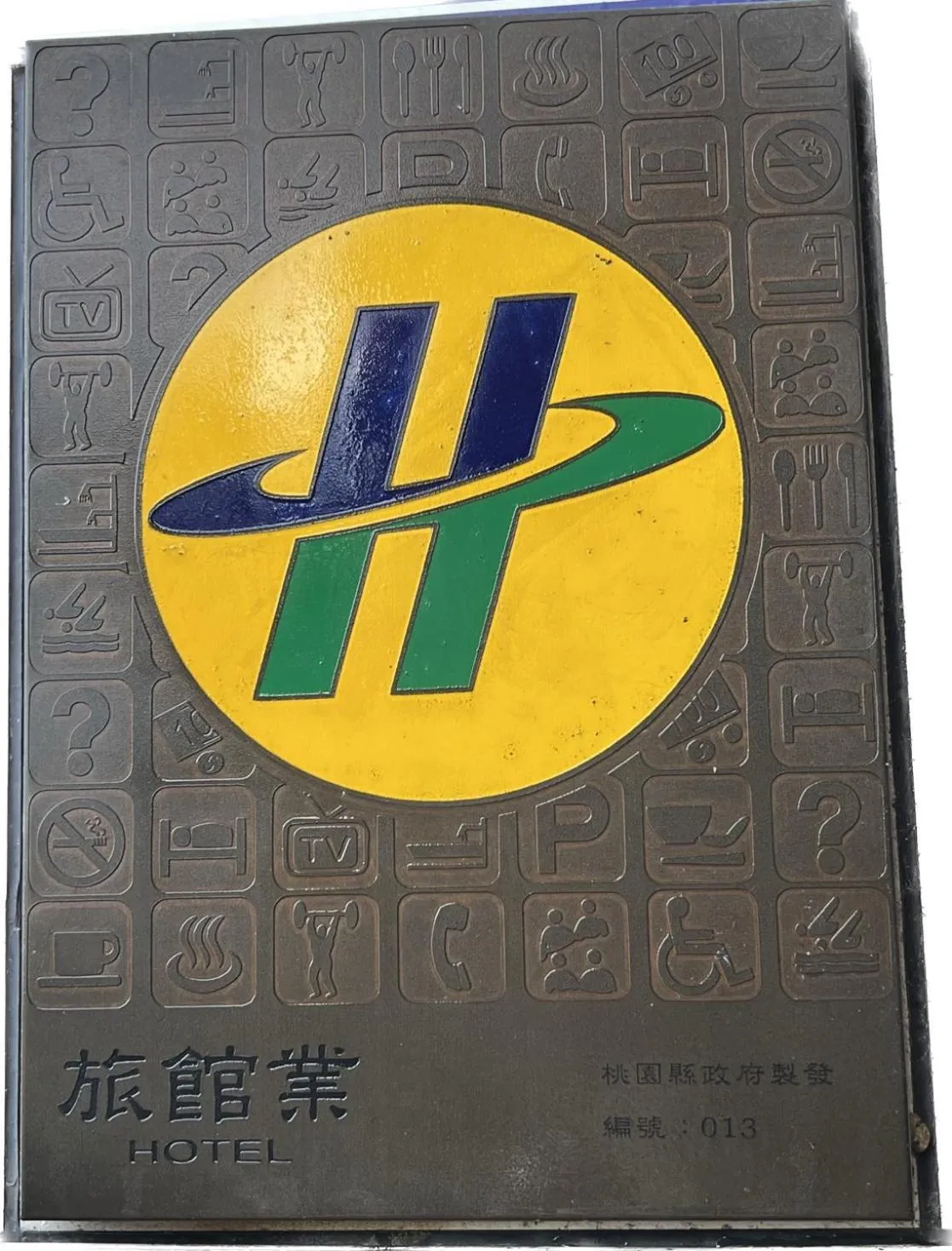 Property logo or sign in Langkei Motel