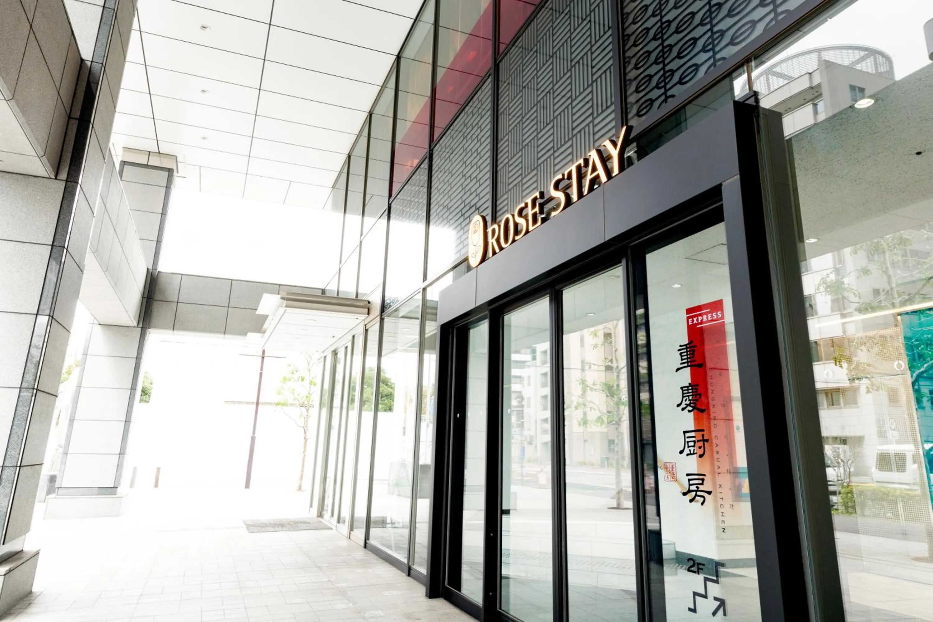 Property building in Rose Stay Tokyo Shiba Park