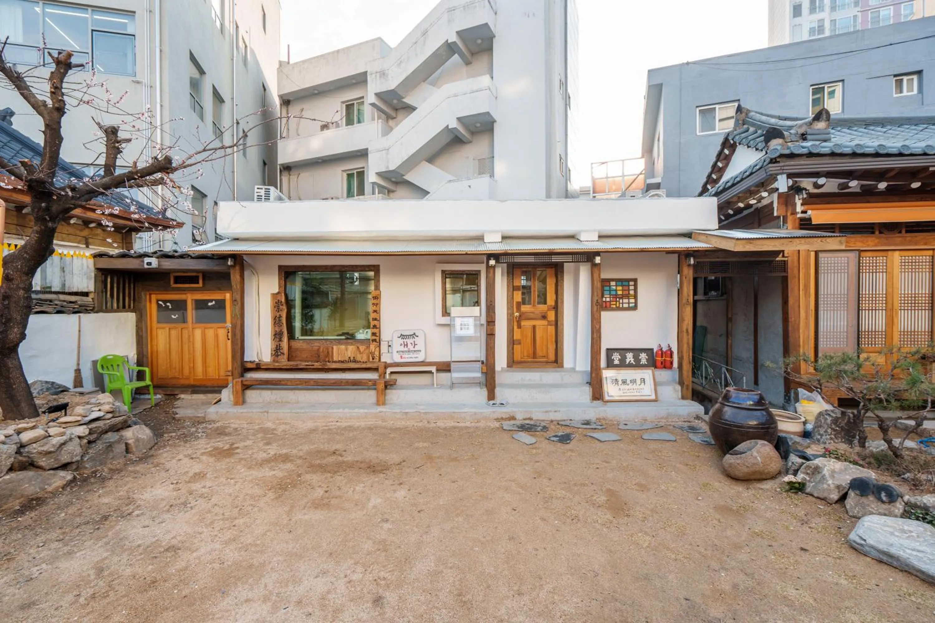 Aega Hanok Guesthouse