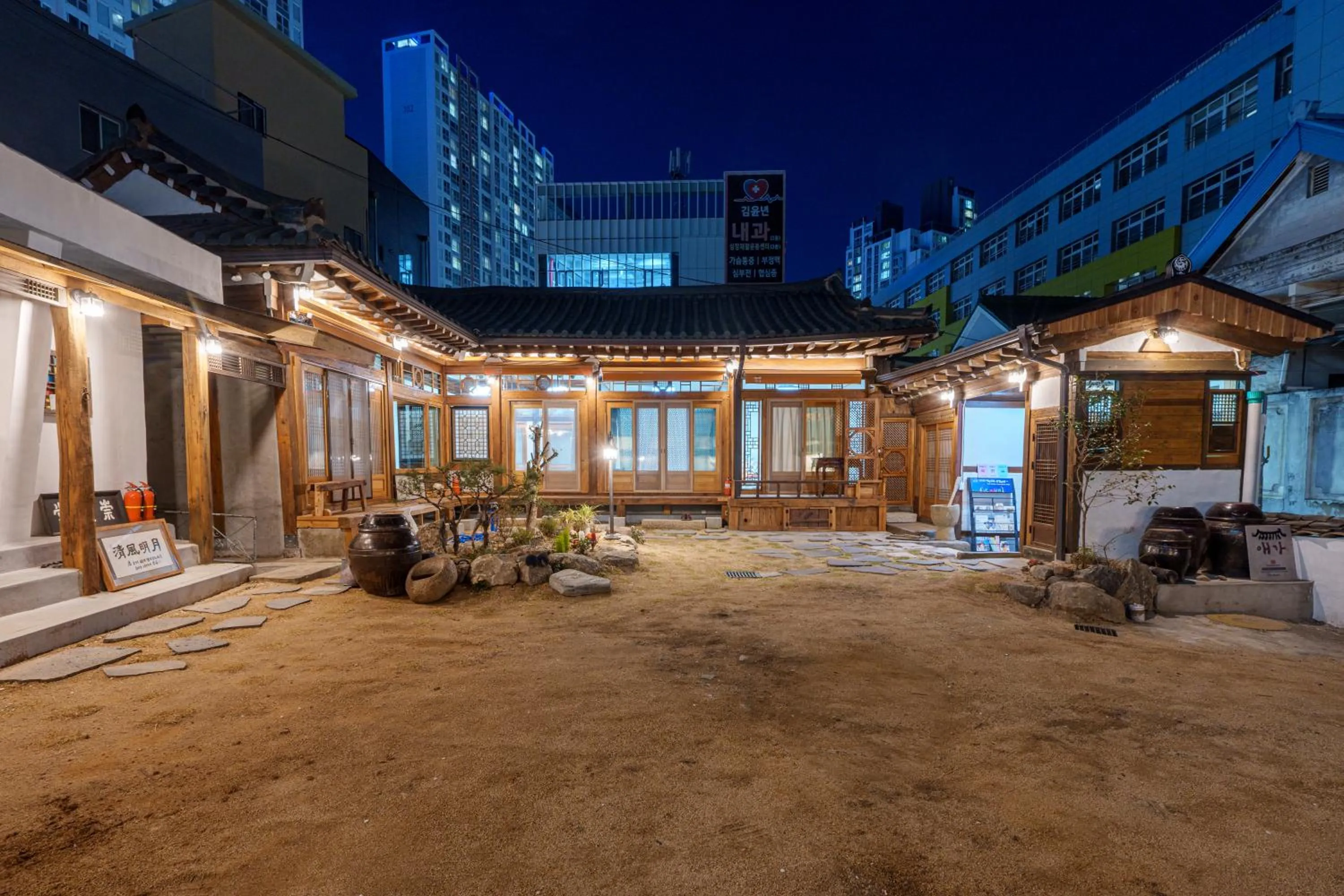 Aega Hanok Guesthouse