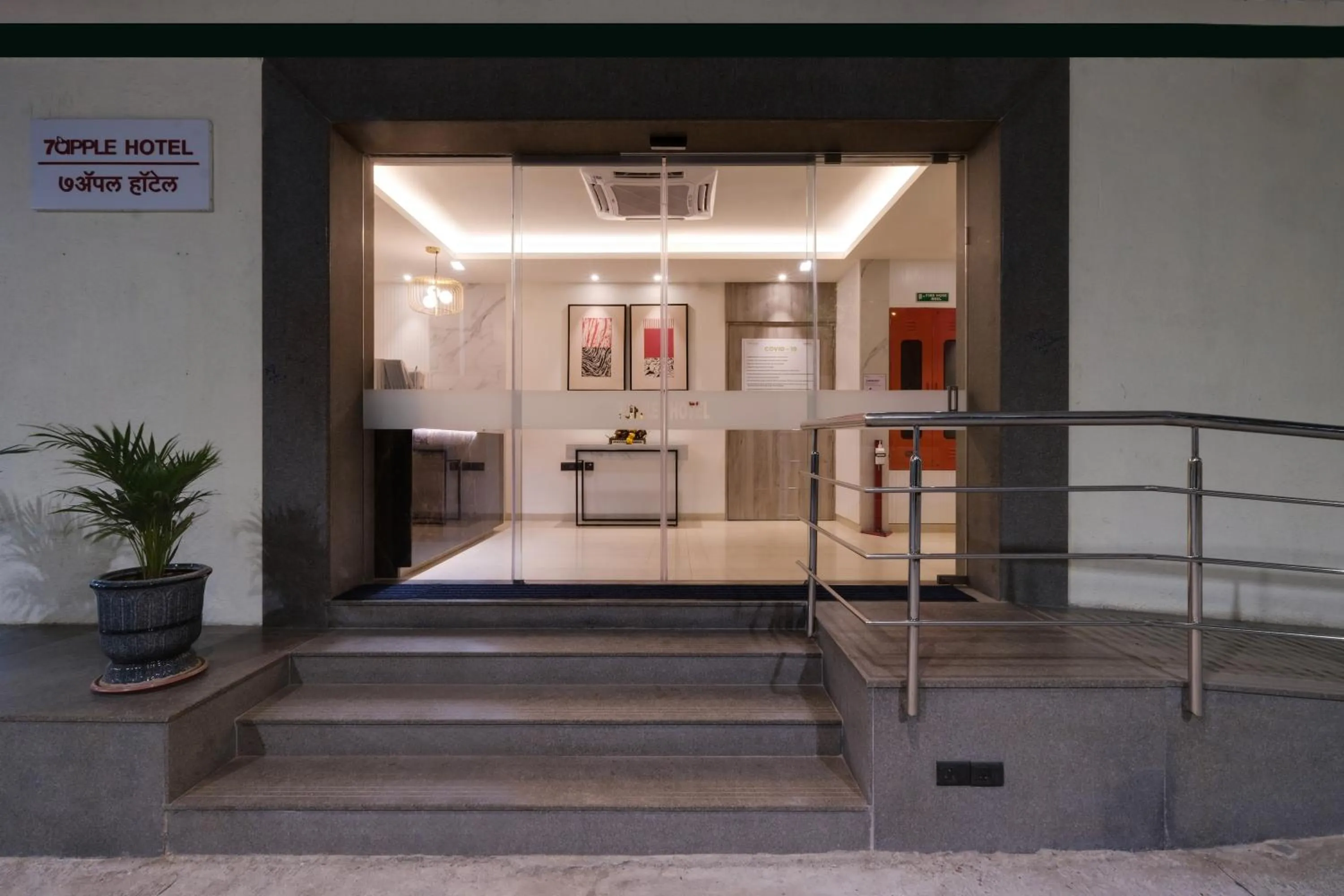 Facade/entrance in 7 Apple Hotel Mahape, Navi Mumbai