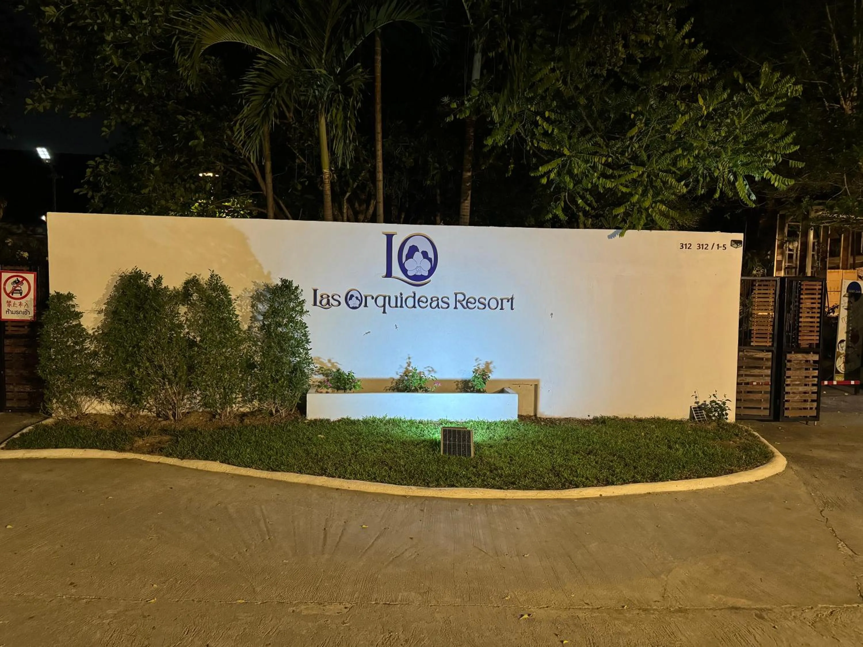 Facade/entrance in Chiang Mai Las Orquideas Resort