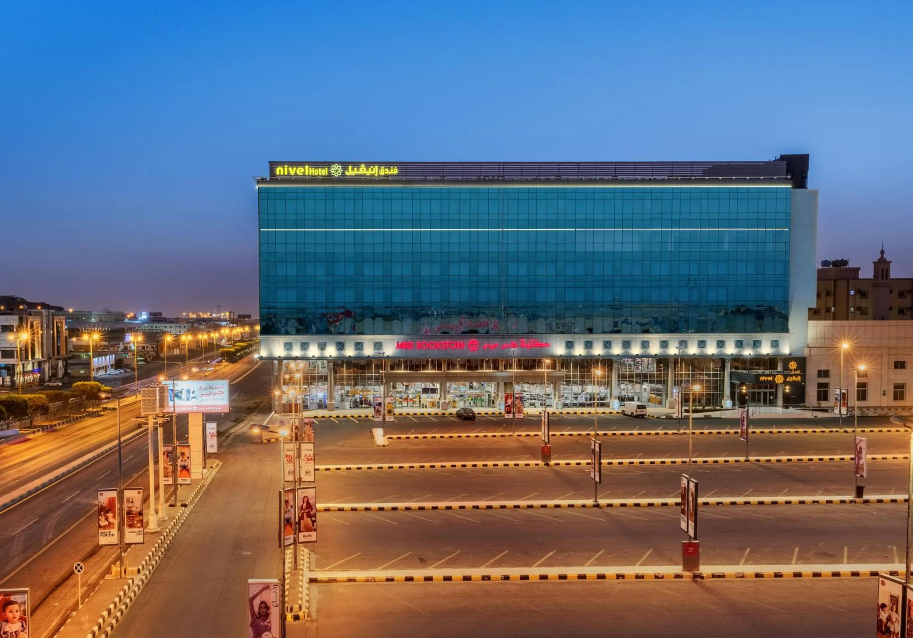 Property building in Nivel Hotel Abha