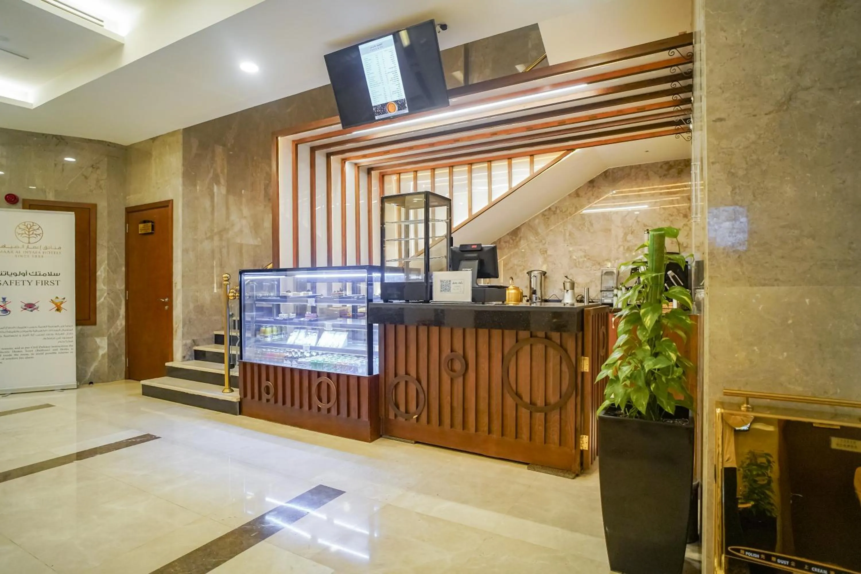 TV and multimedia in Emaar Elite Hotel