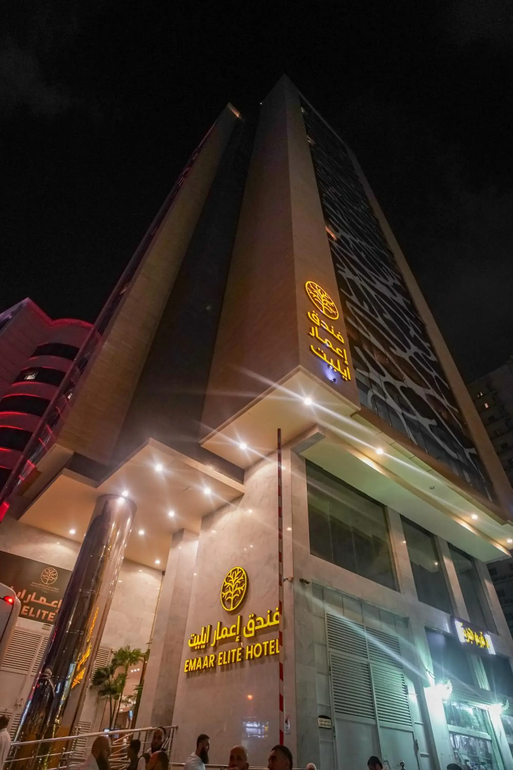 Emaar Elite Hotel Emaar Elite Hotel