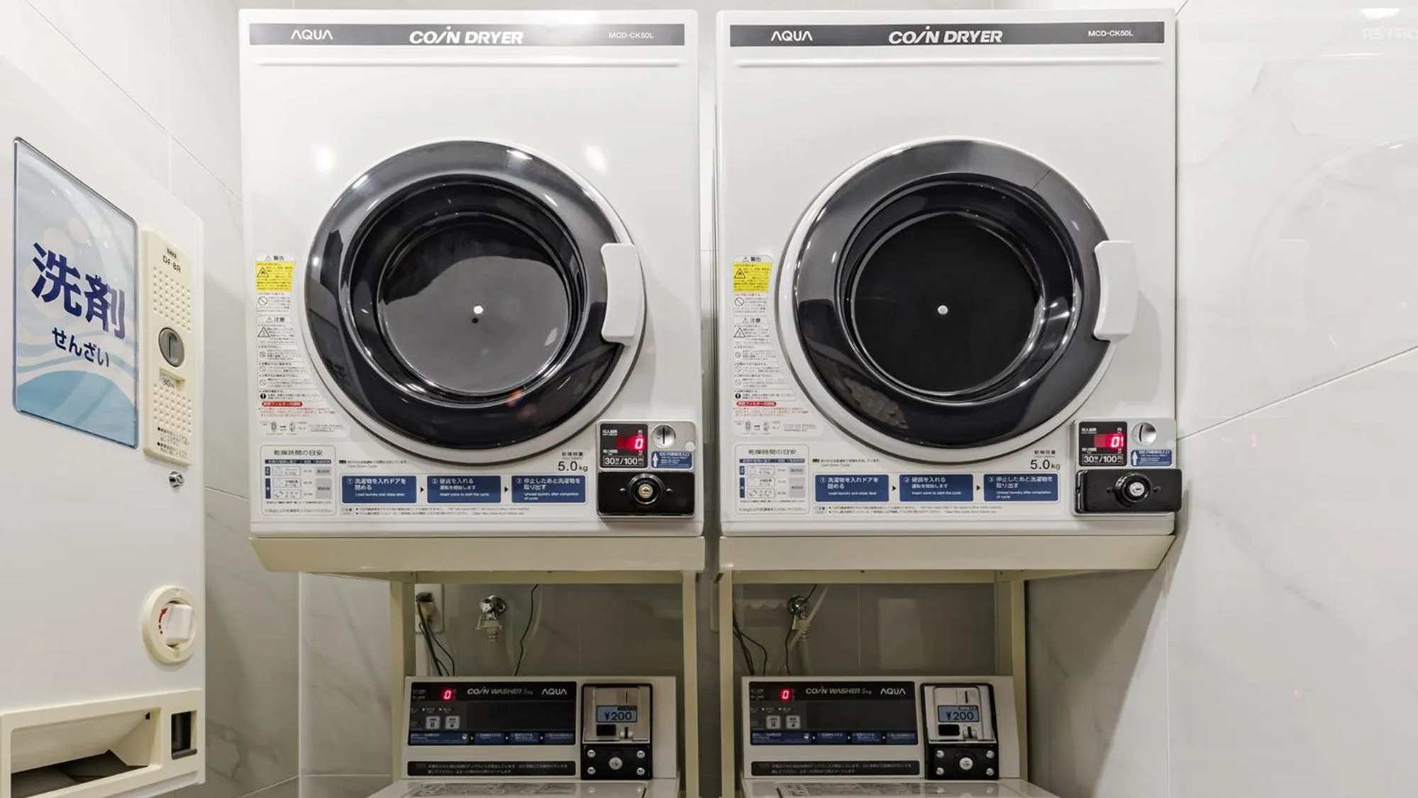 laundry in Toyoko Inn Oyama-eki Higashi-guchi No.2