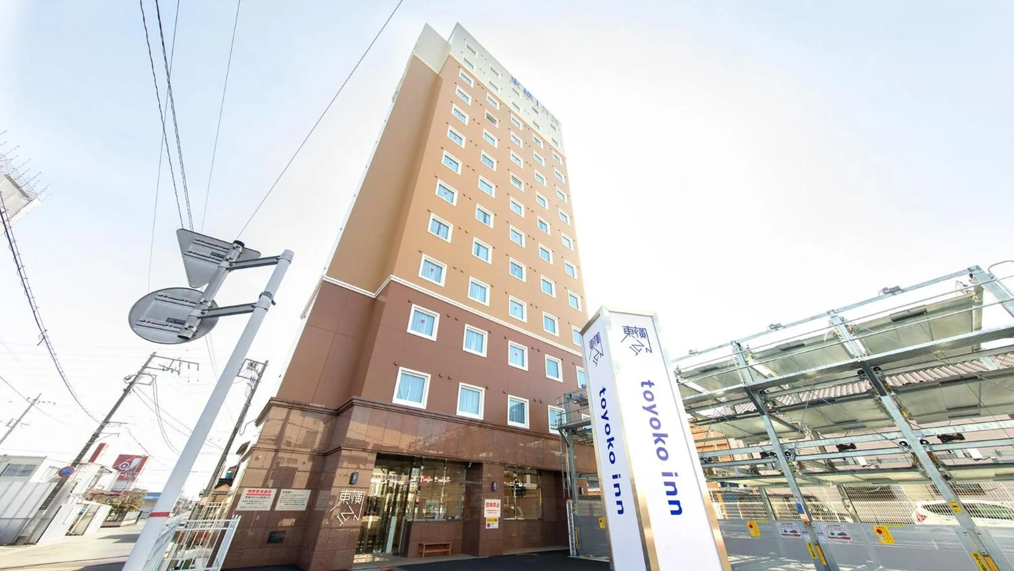 Property building in Toyoko Inn Oyama-eki Higashi-guchi No.2