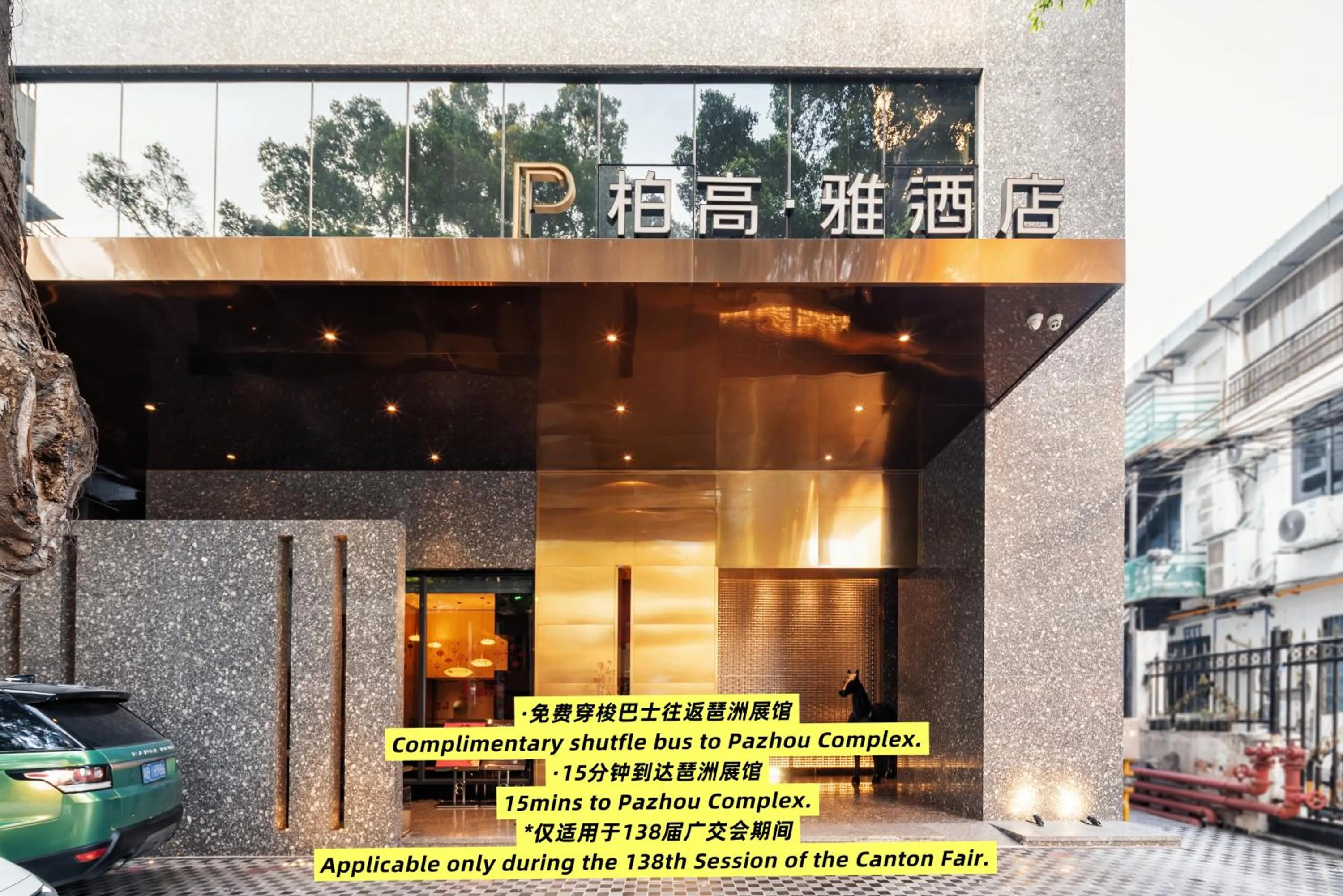 Property building in Paco Hotel Canton Tower Pazhou