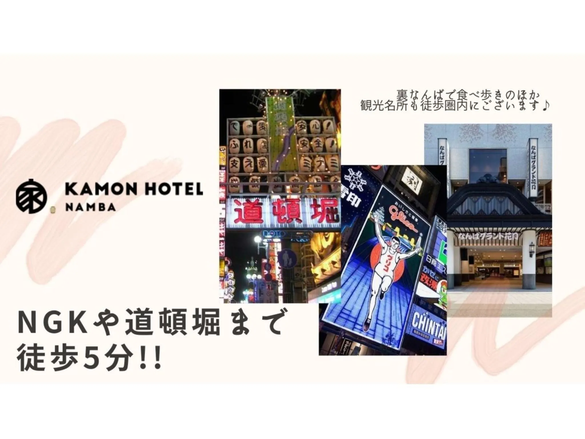 Kamon Hotel Namba - Vacation STAY 37039v