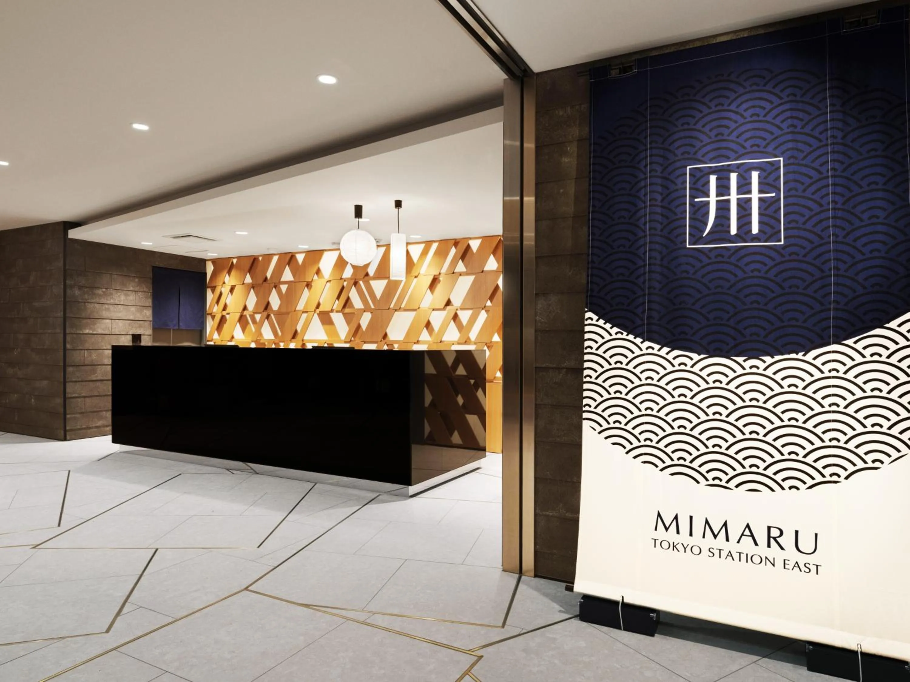 Lobby or reception in MIMARU Tokyo Station East
