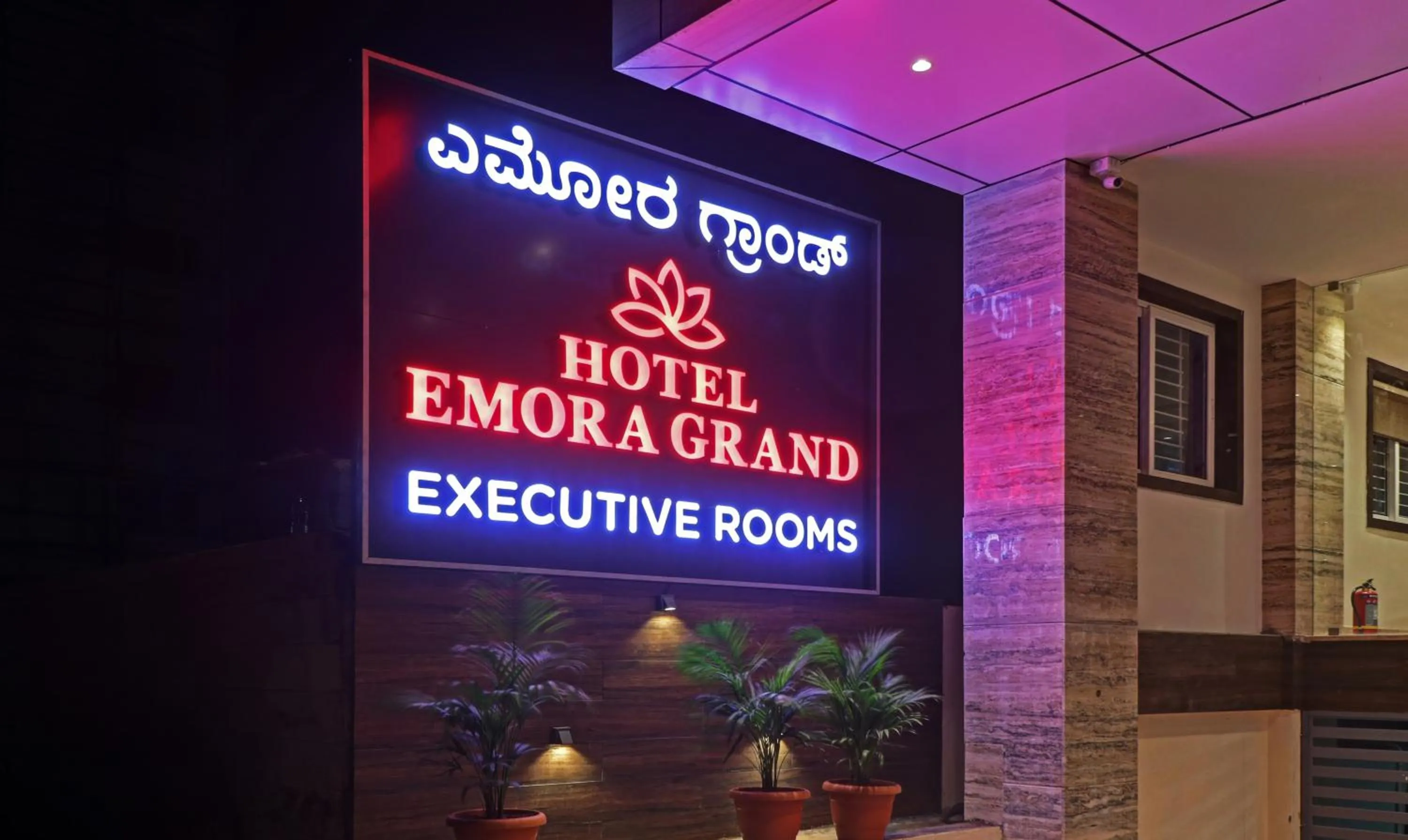 Property logo or sign in Treebo Emora Grand