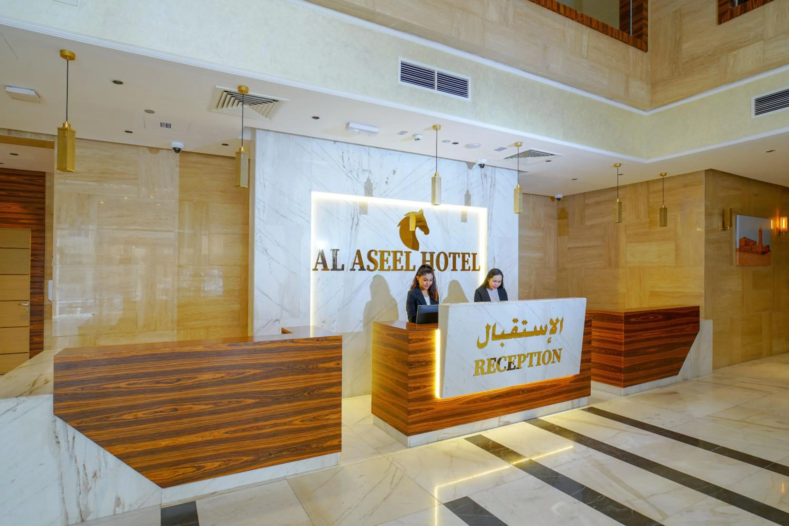 Al Aseel Hotel