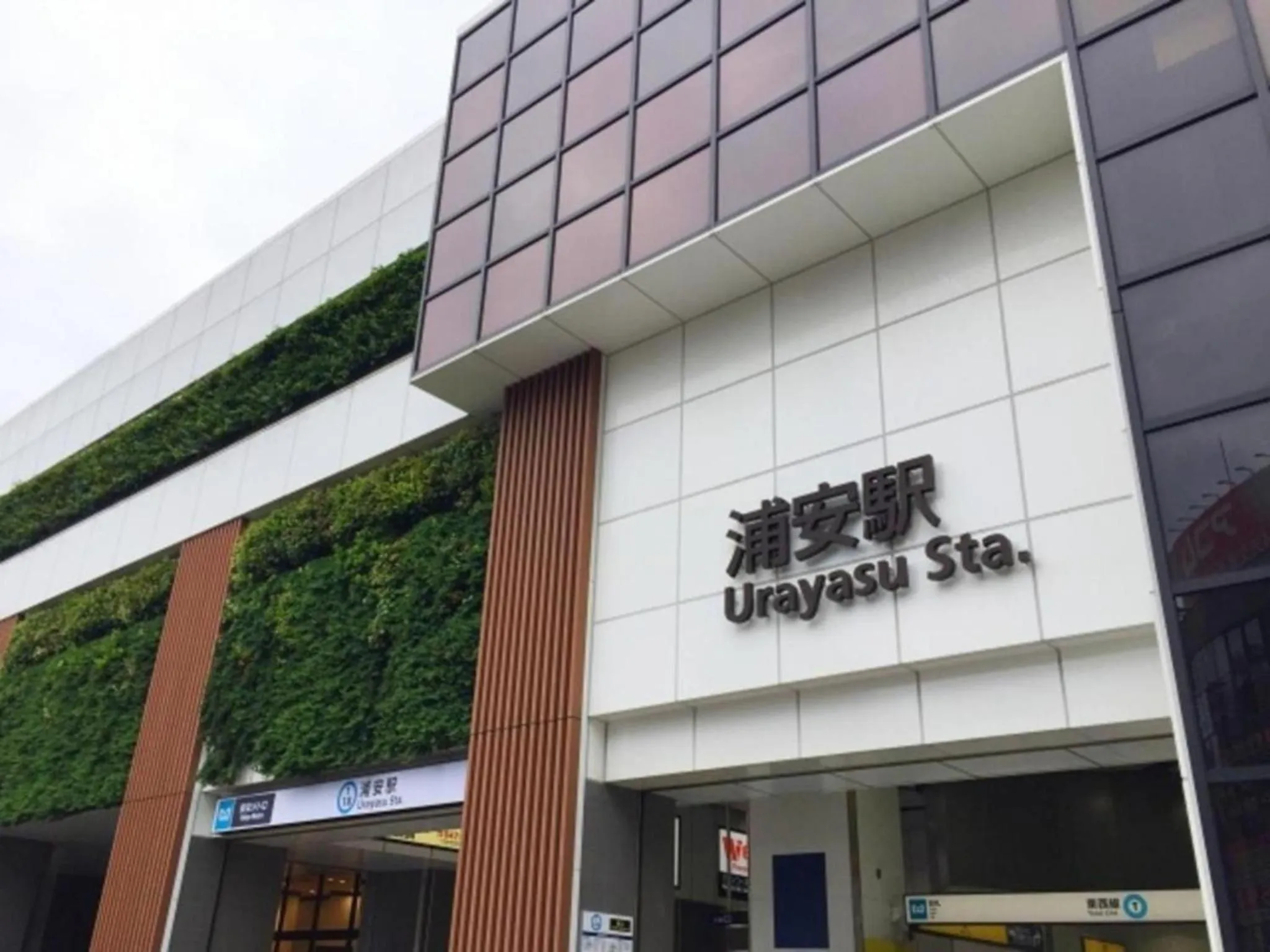 Urayasu Sun Hotel - Vacation STAY 33020v