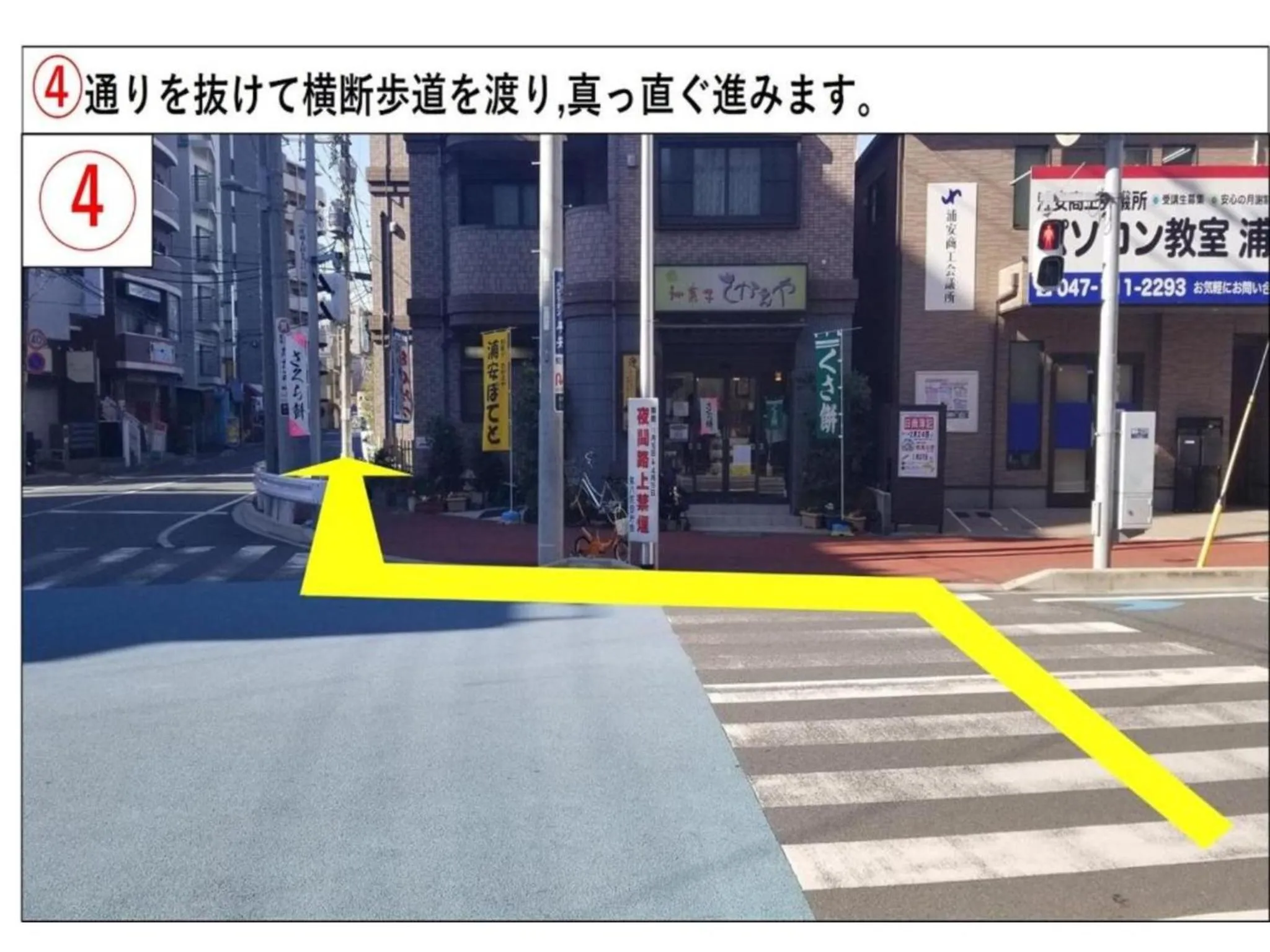 Urayasu Sun Hotel - Vacation STAY 32992v