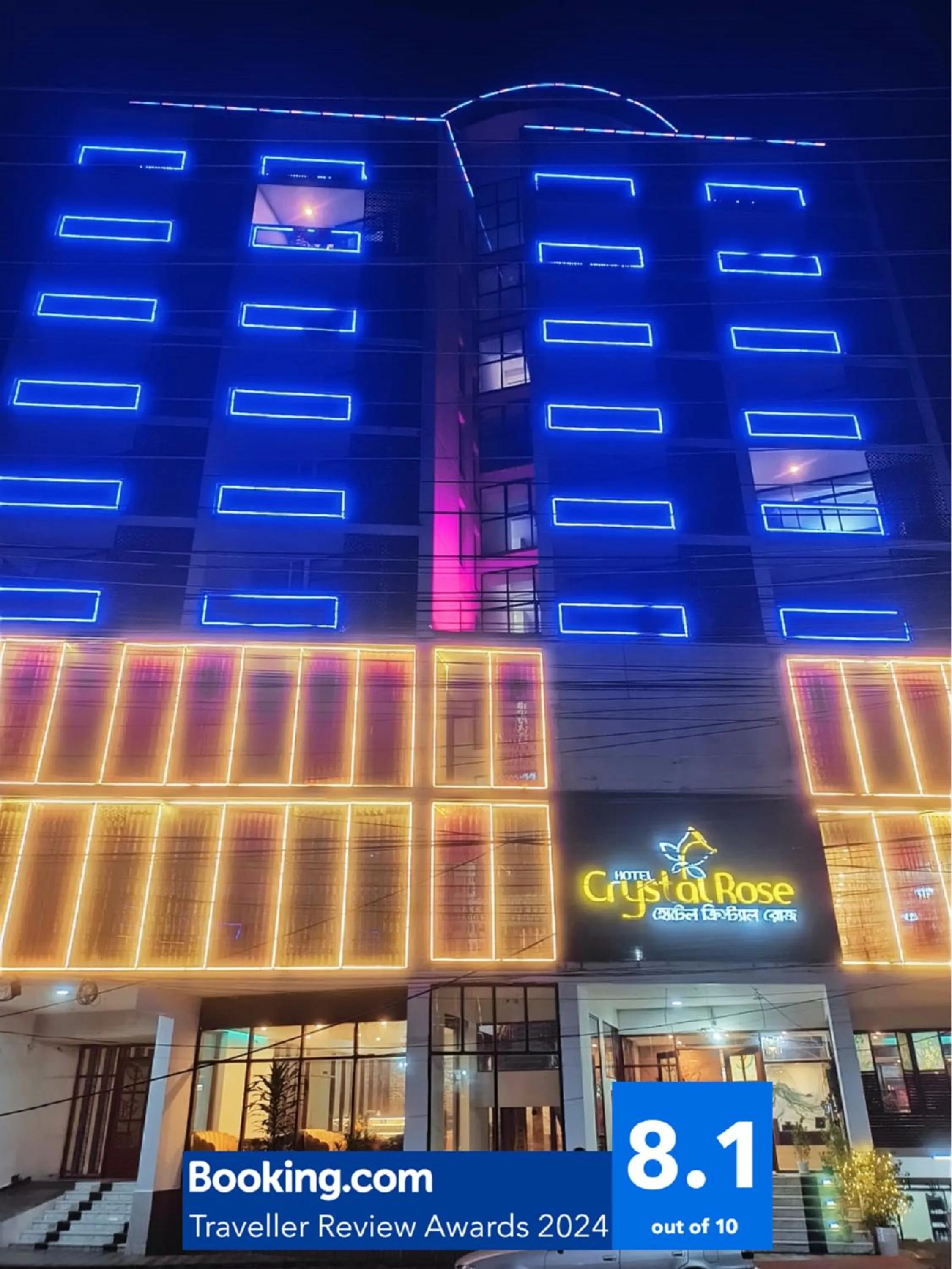 Property building in Hotel Crystal Rose - Sylhet