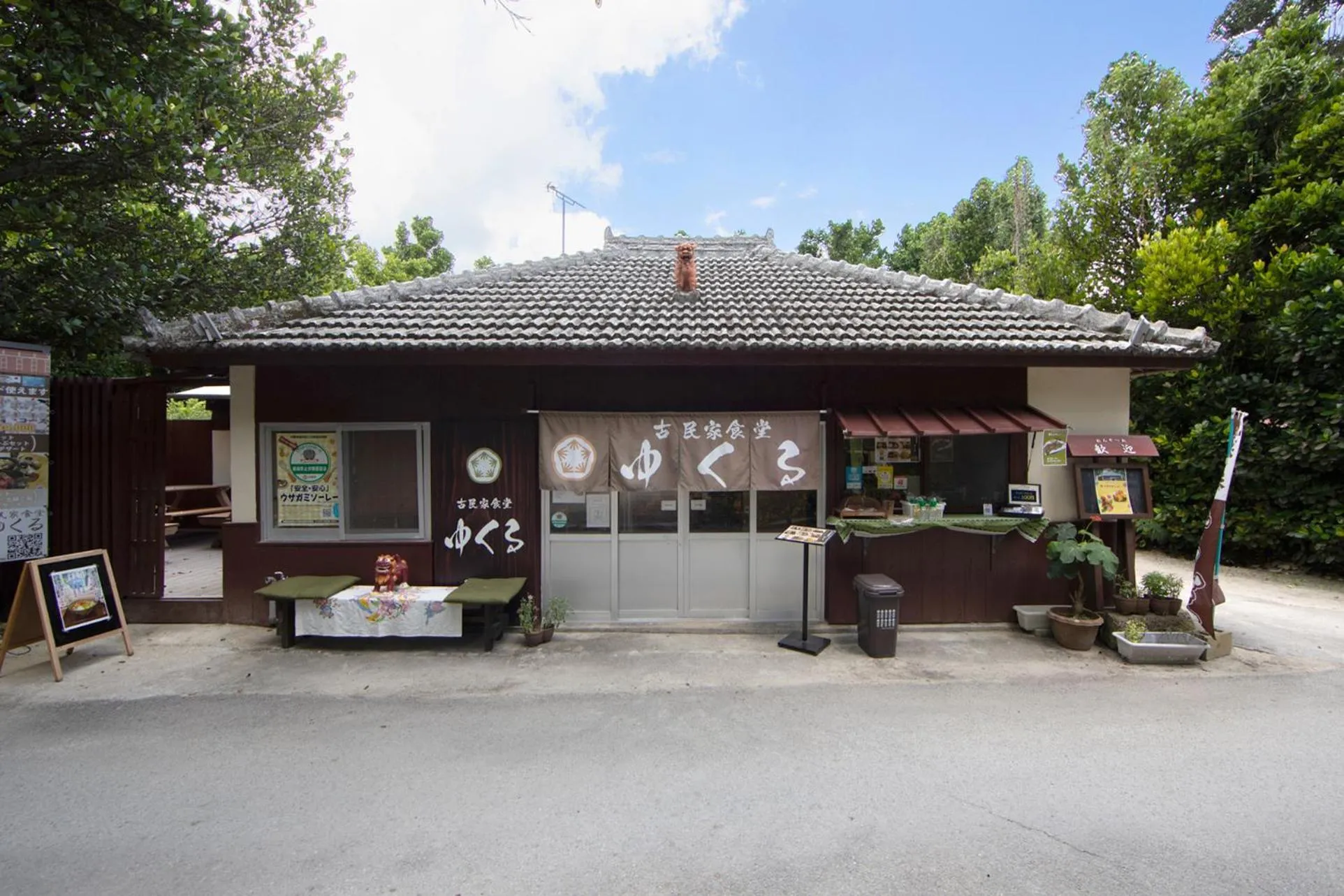 Off site in Private Villas Ryuz備瀬