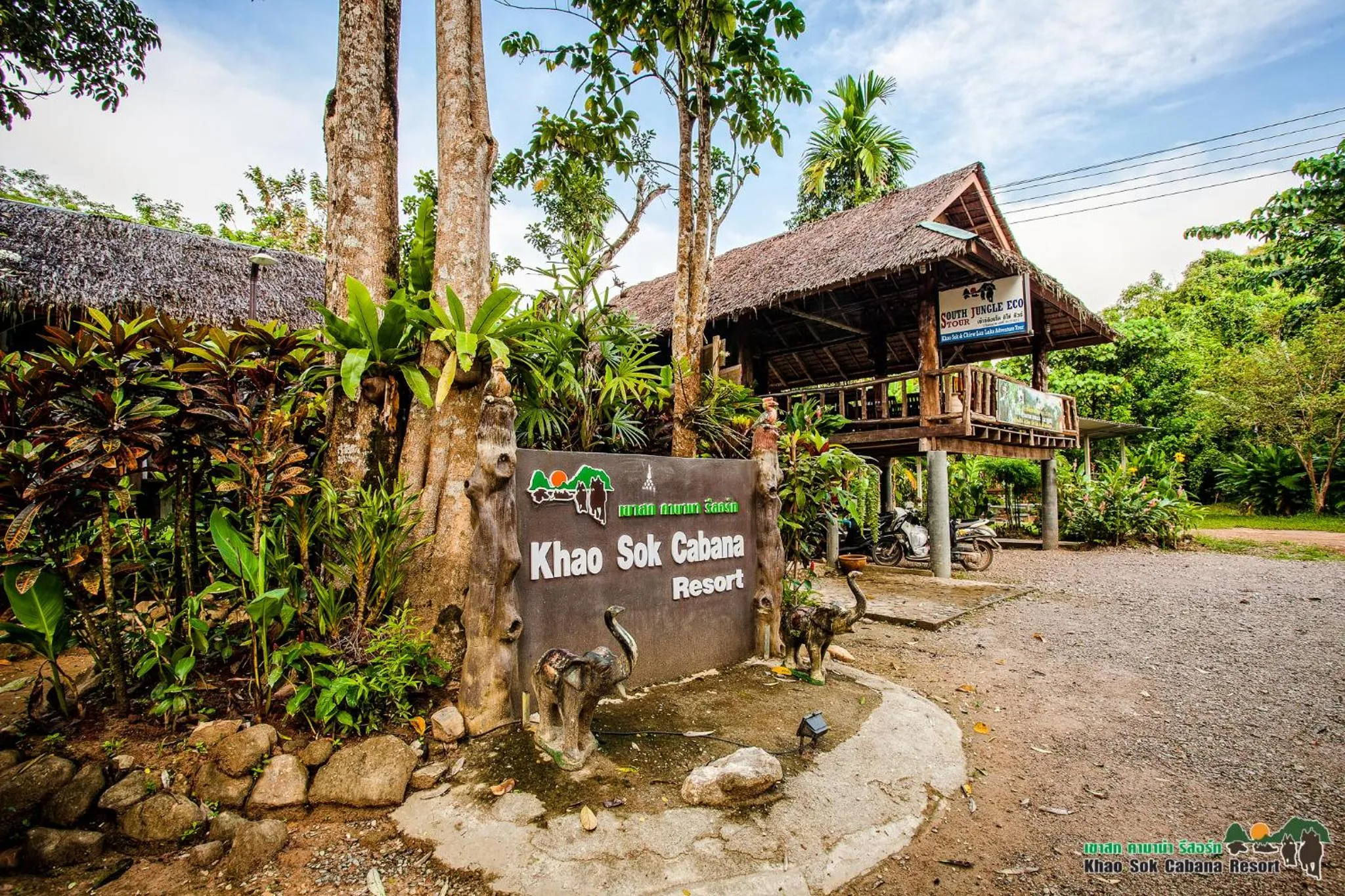 Garden view in Khao Sok Cabana Resort