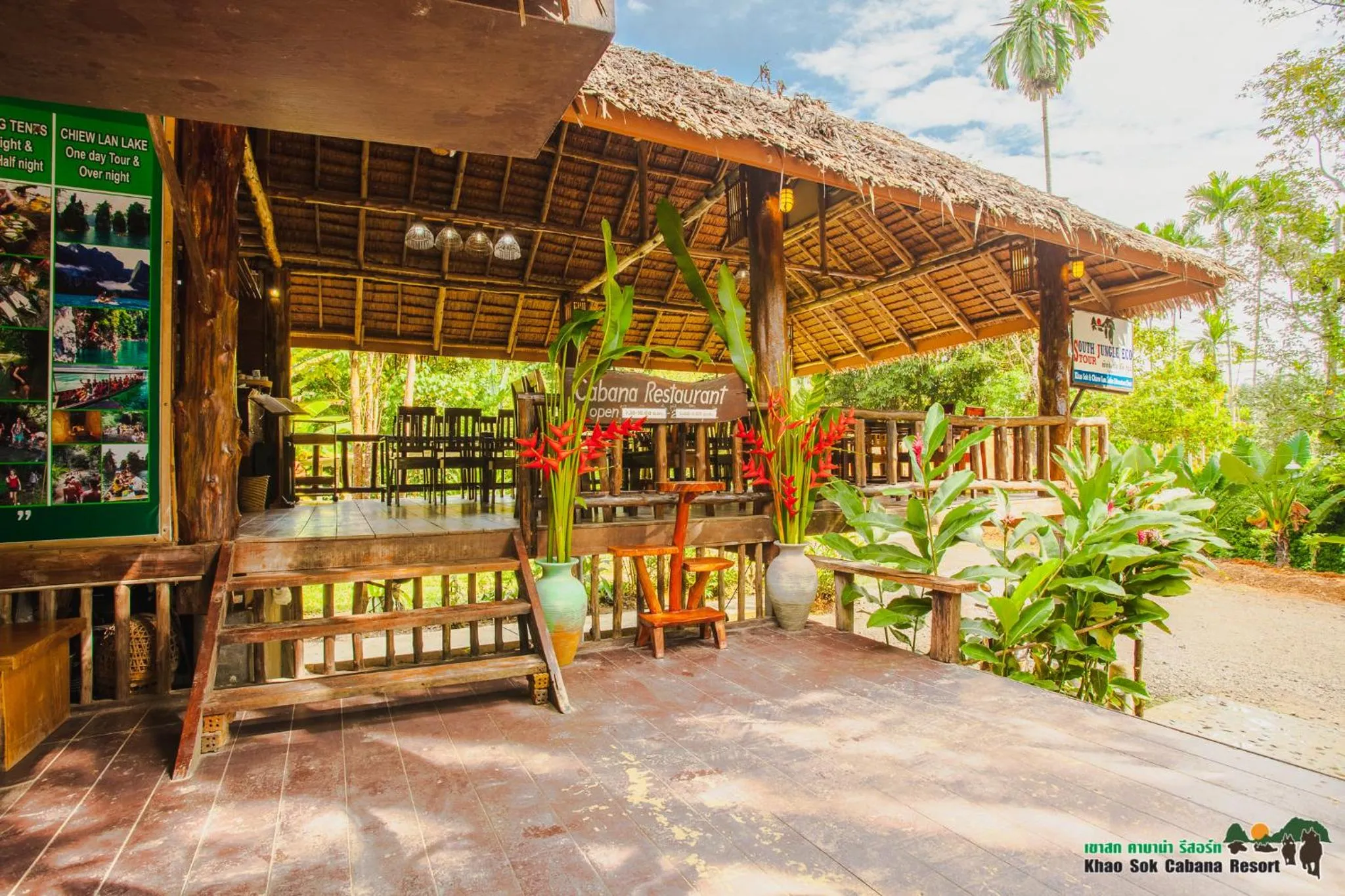 Other in Khao Sok Cabana Resort