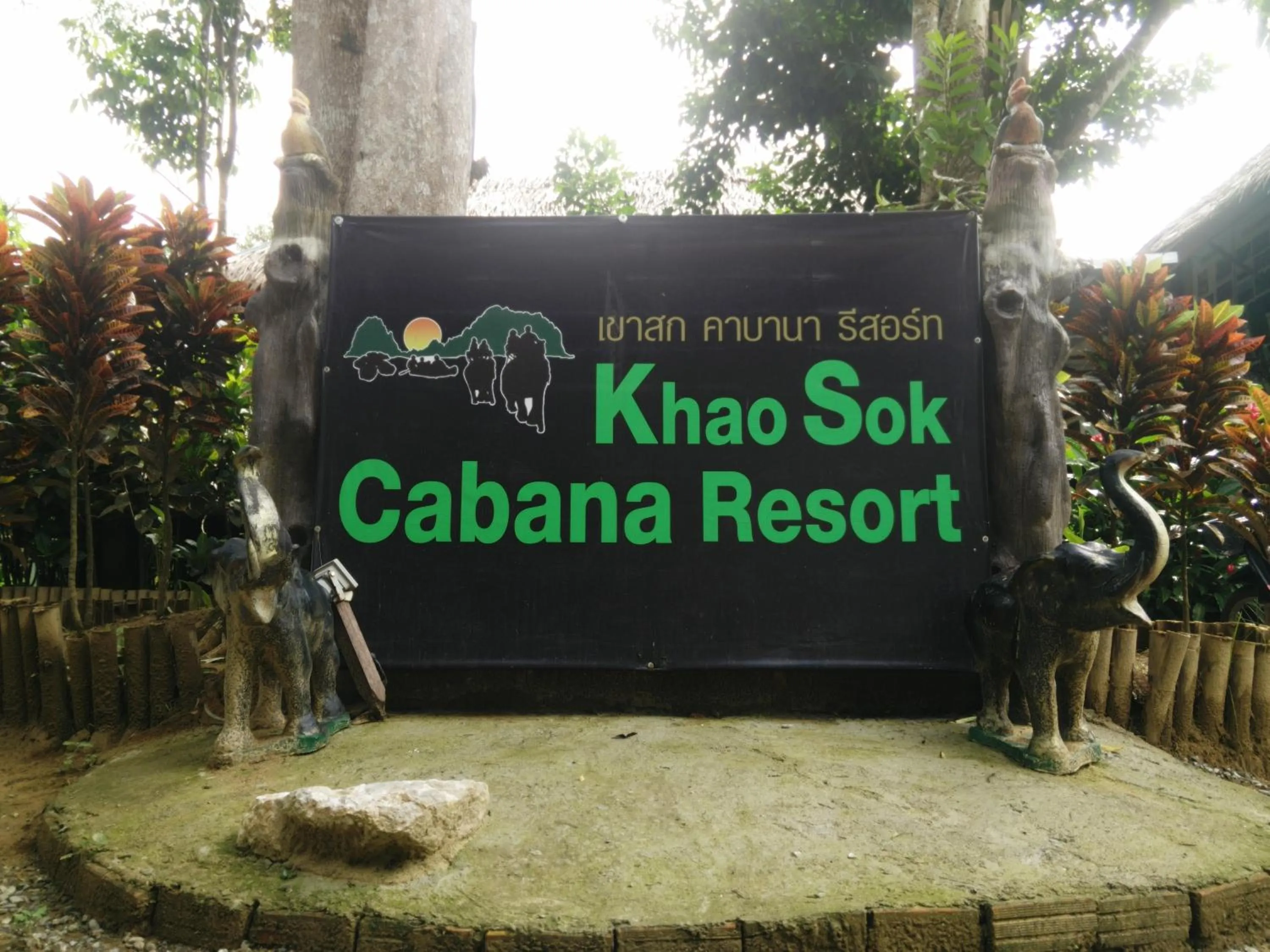 Property logo or sign in Khao Sok Cabana Resort