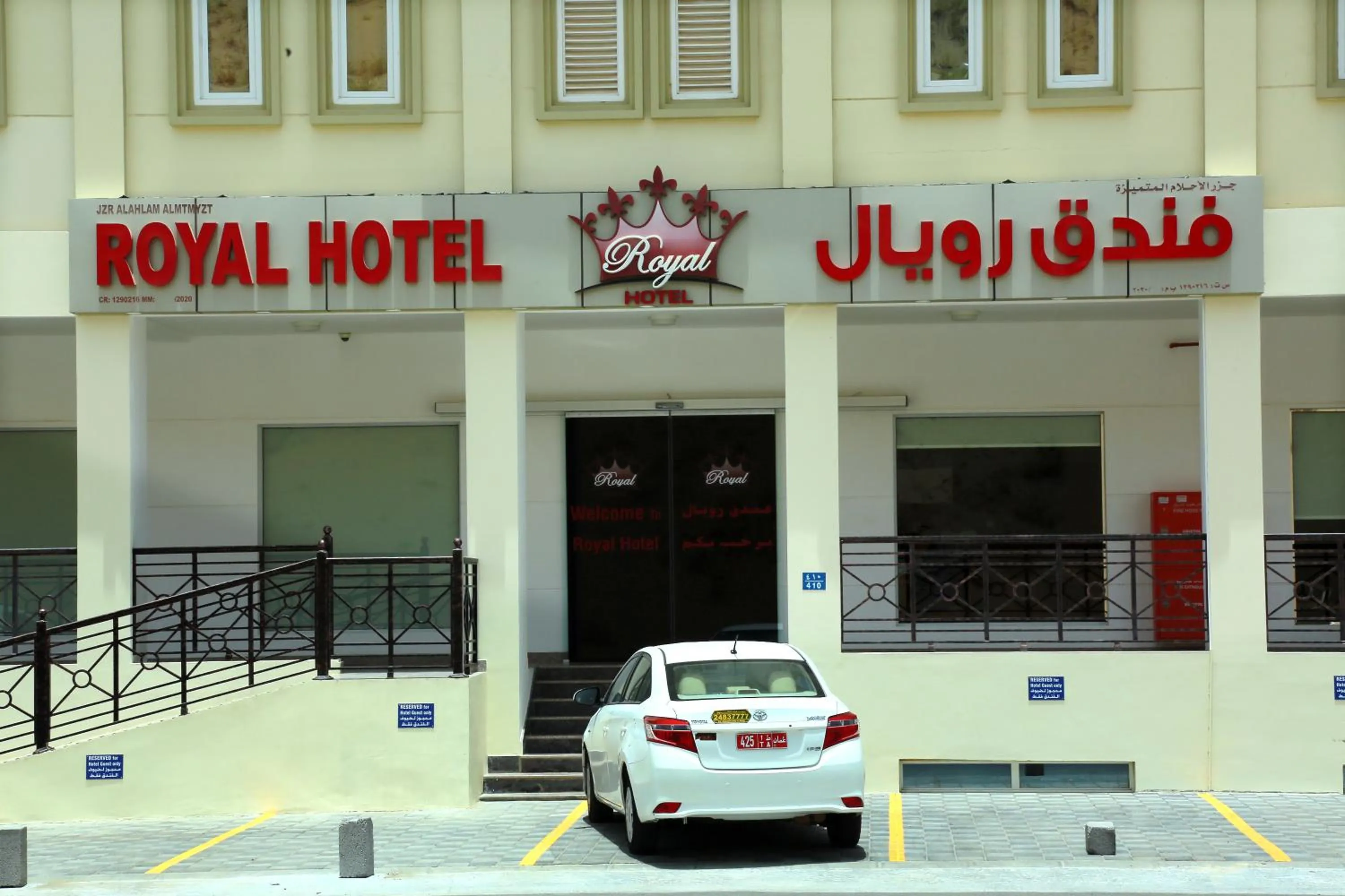 Facade/entrance in ROYAL HOTEL