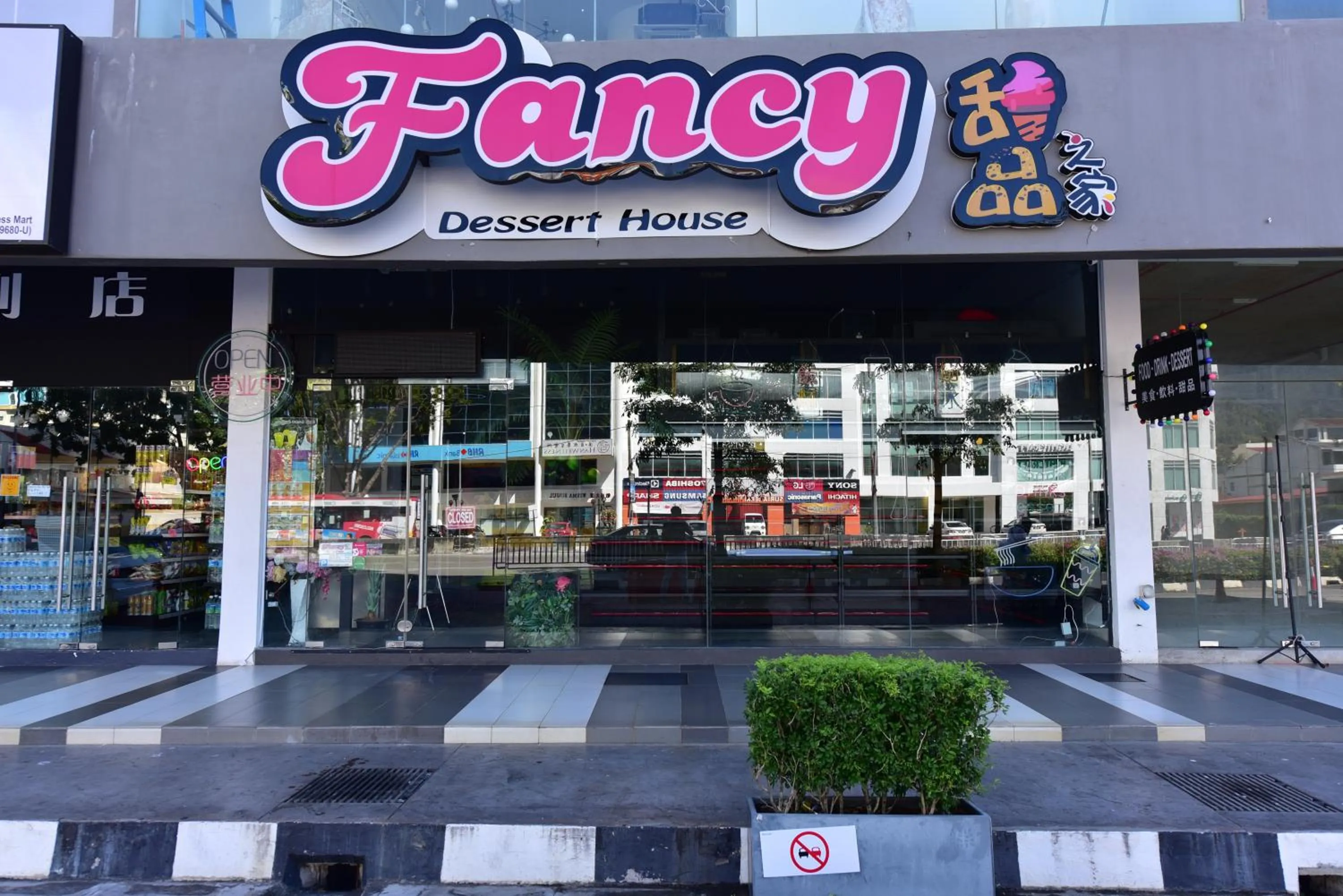 On-site shops in The Landmark Penang