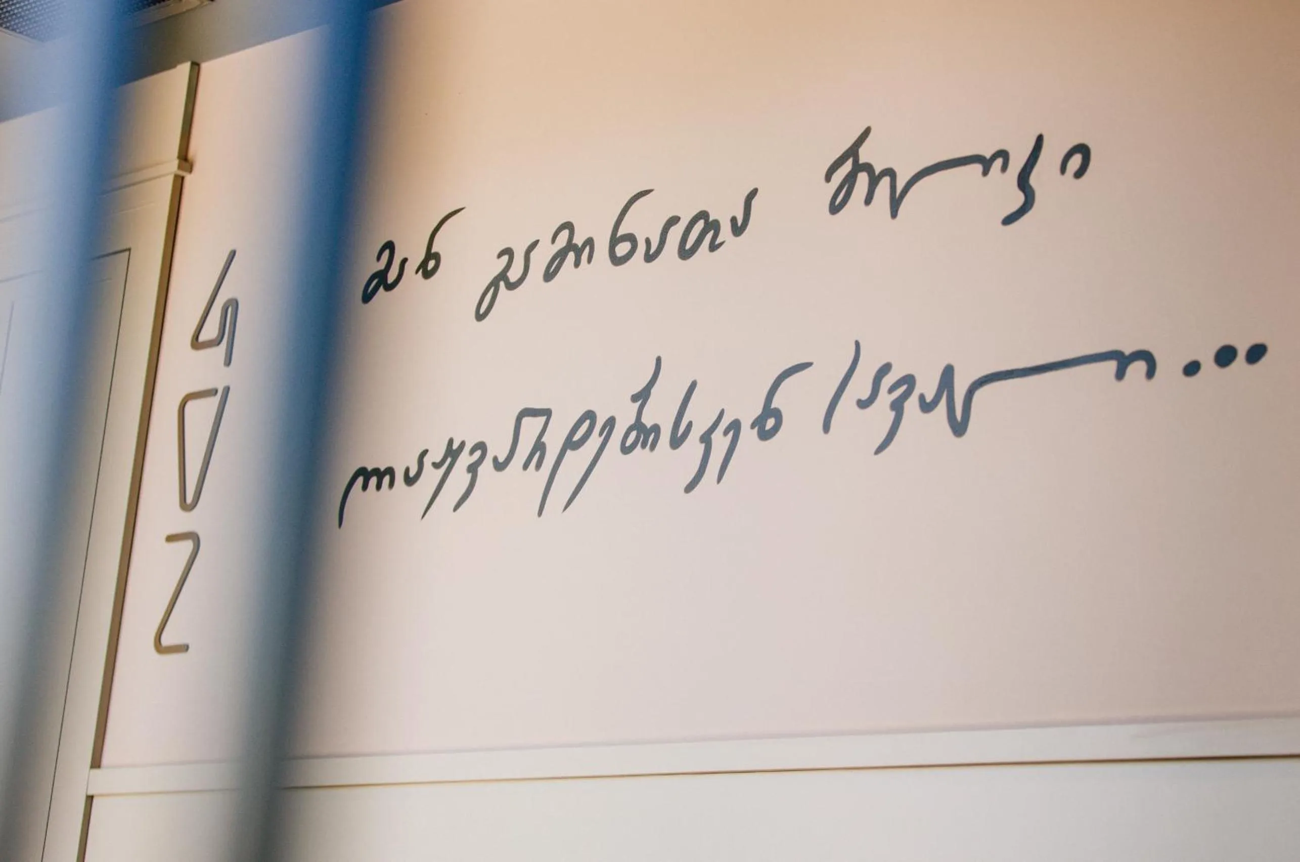 Decorative detail in STROFI Boutique Hotel