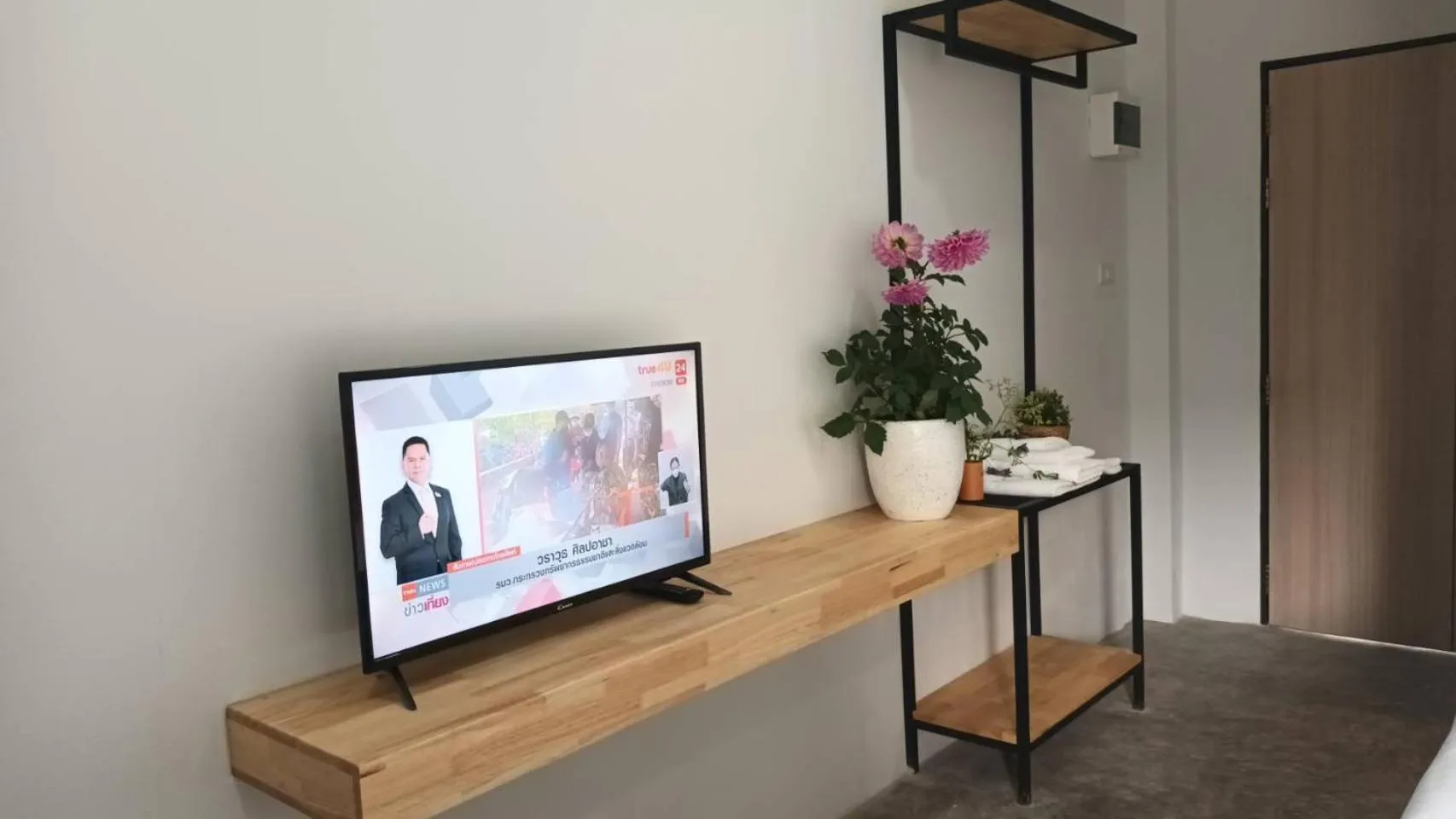 Hug Udon ฮักอุดร