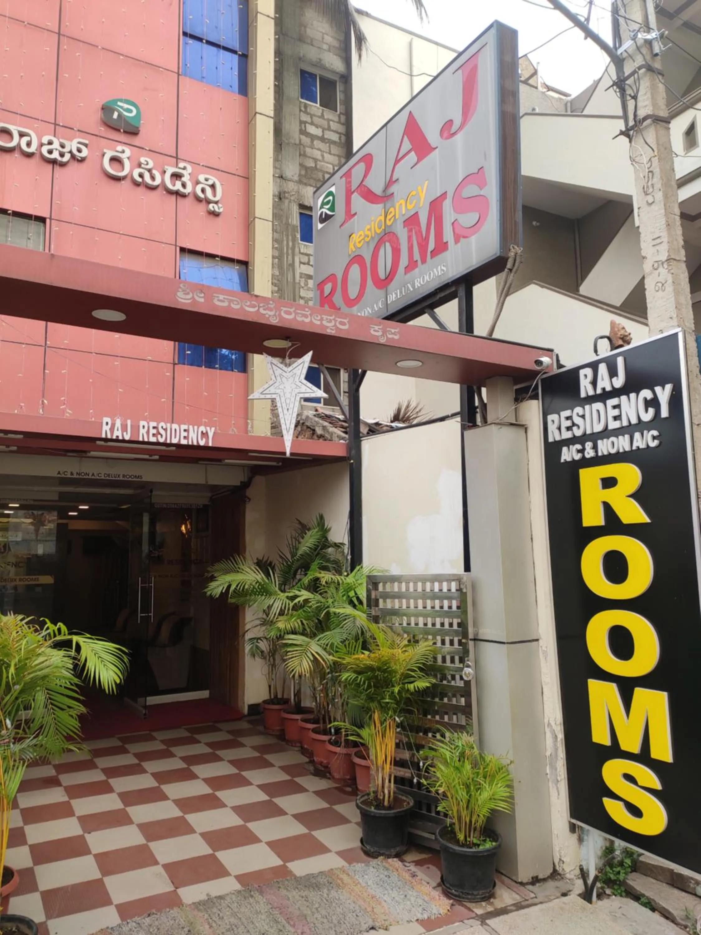 Raj Residency Mysuru