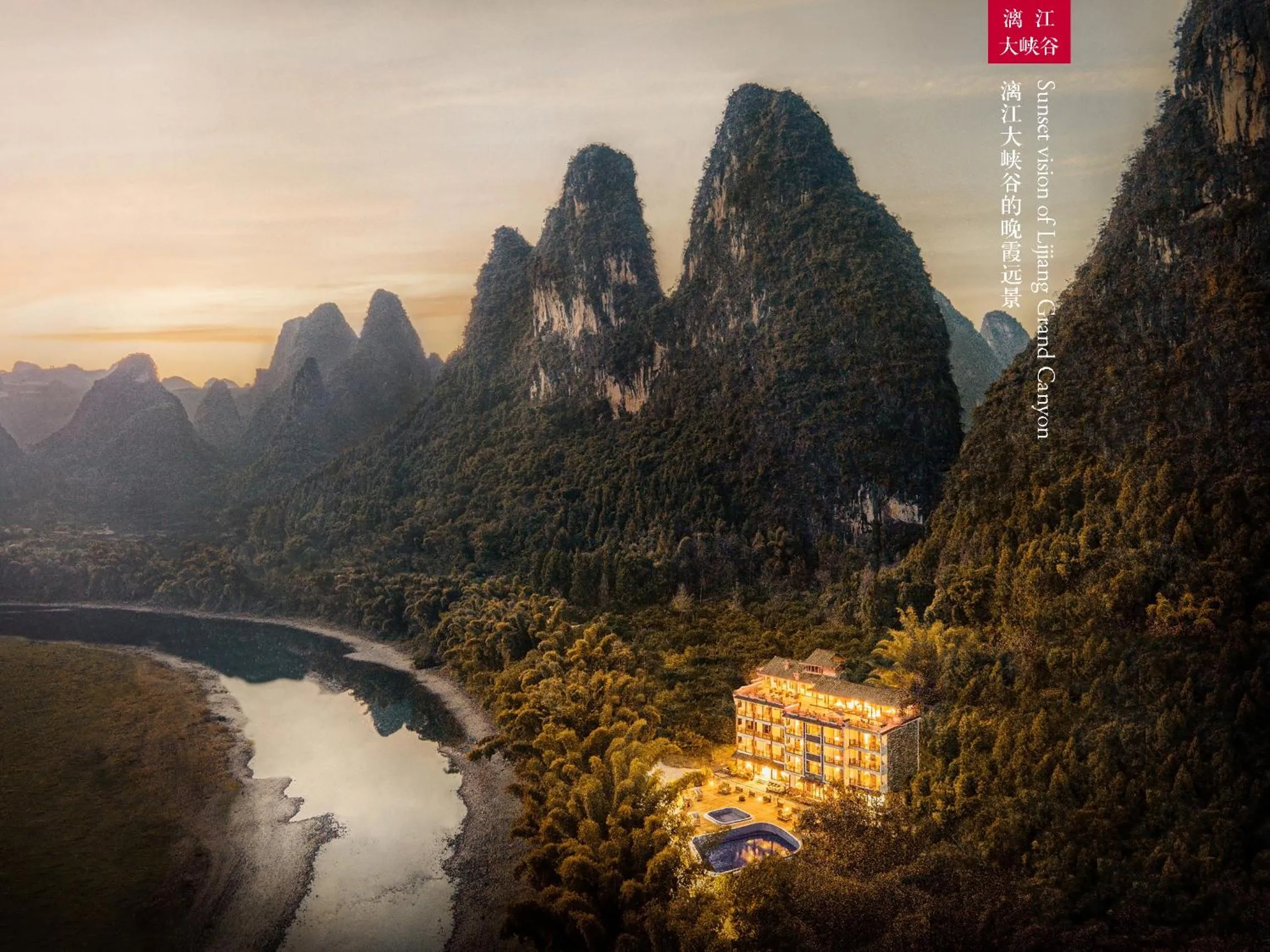 Property building in Yangshuo Mountain River Ballad Hotel - Free Yangshuo Train Station Pick Up and Drop Off