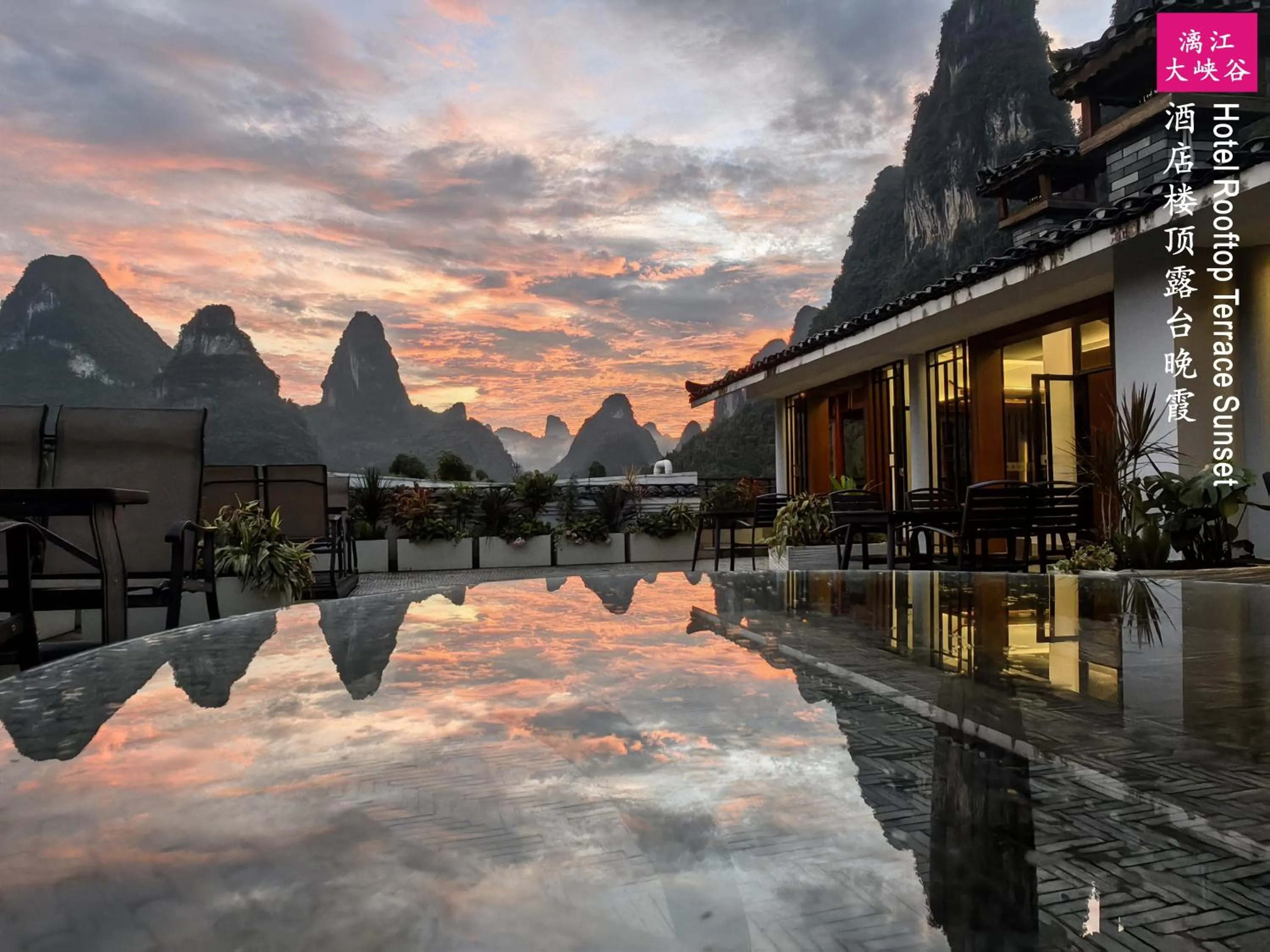 Natural landscape in Yangshuo Mountain River Ballad Hotel - Free Yangshuo Train Station Pick Up and Drop Off