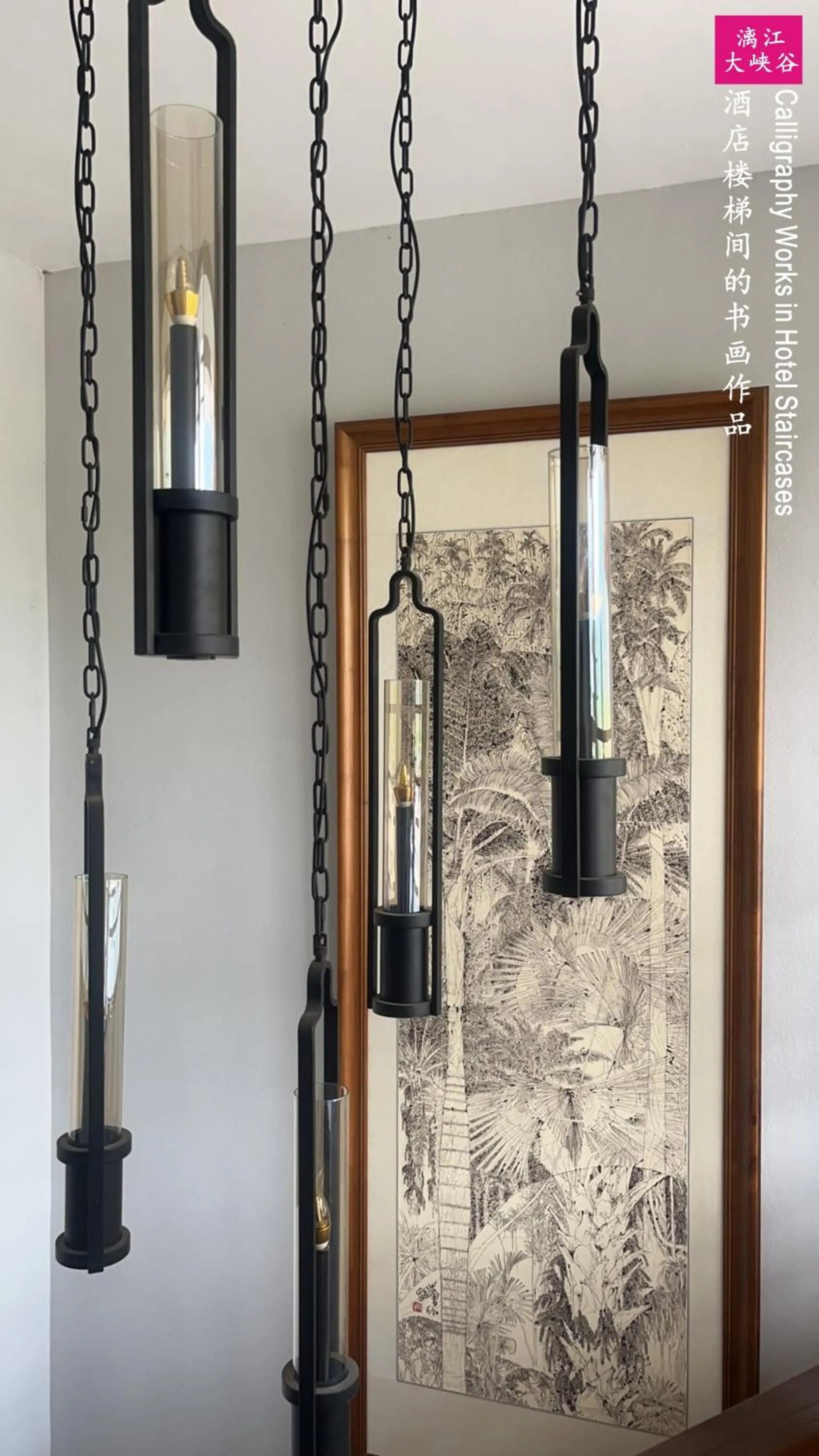 Decorative detail in Yangshuo Mountain River Ballad Hotel - Free Yangshuo Train Station Pick Up and Drop Off