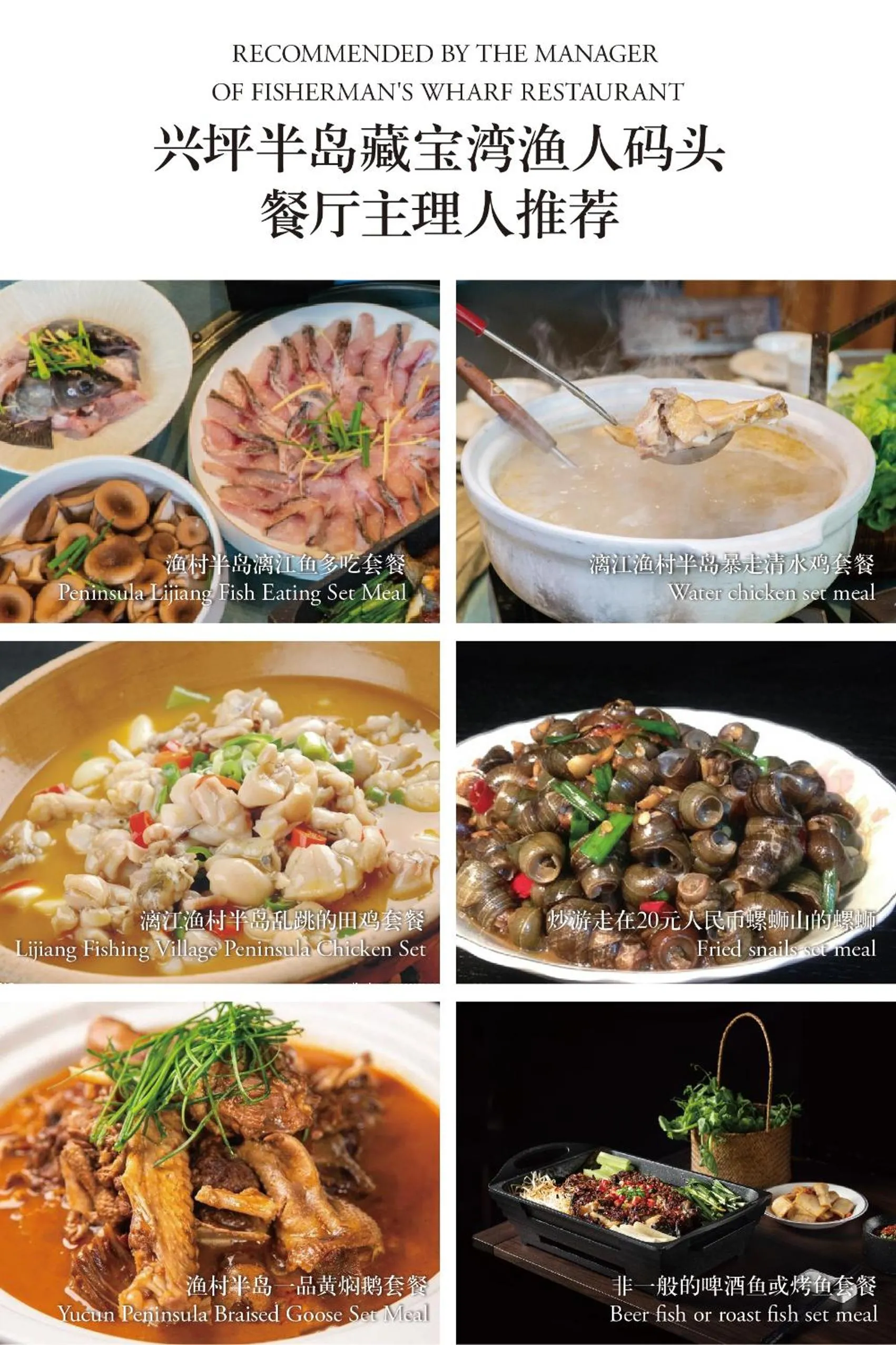 Food and drinks in Yangshuo Mountain River Ballad Hotel - Free Yangshuo Train Station Pick Up and Drop Off