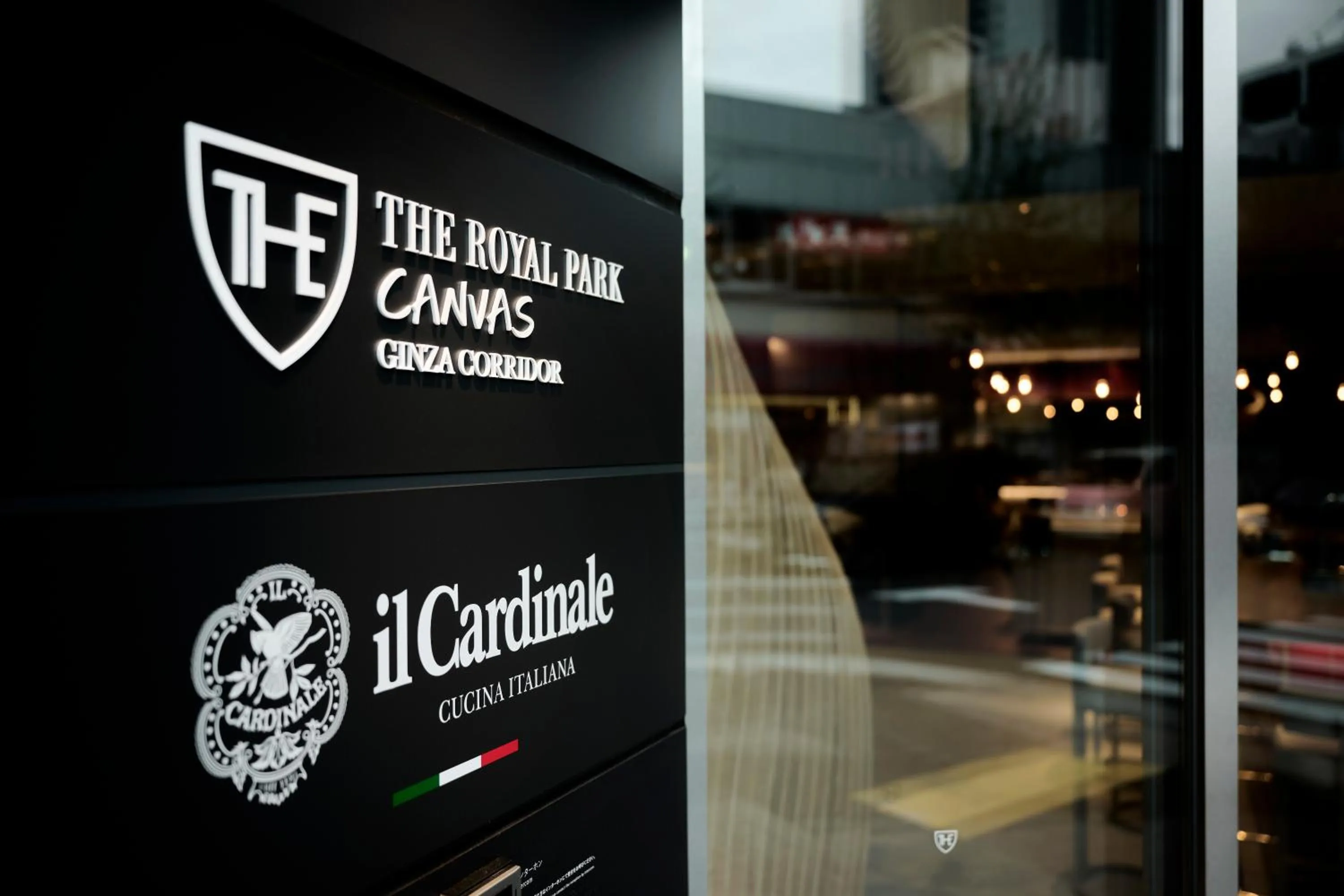 Property logo or sign in The Royal Park Canvas Ginza Corridor