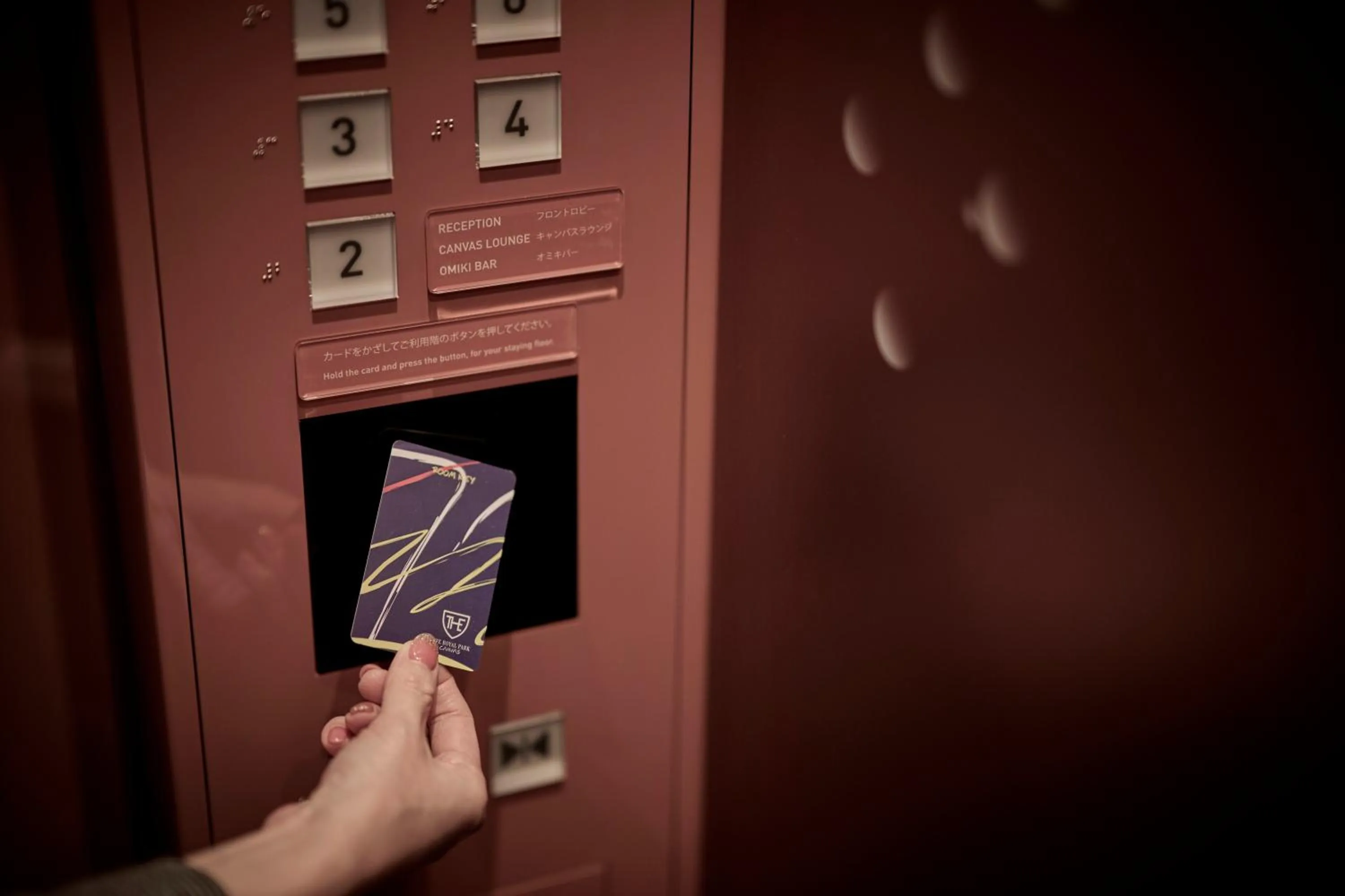elevator in The Royal Park Canvas Ginza Corridor