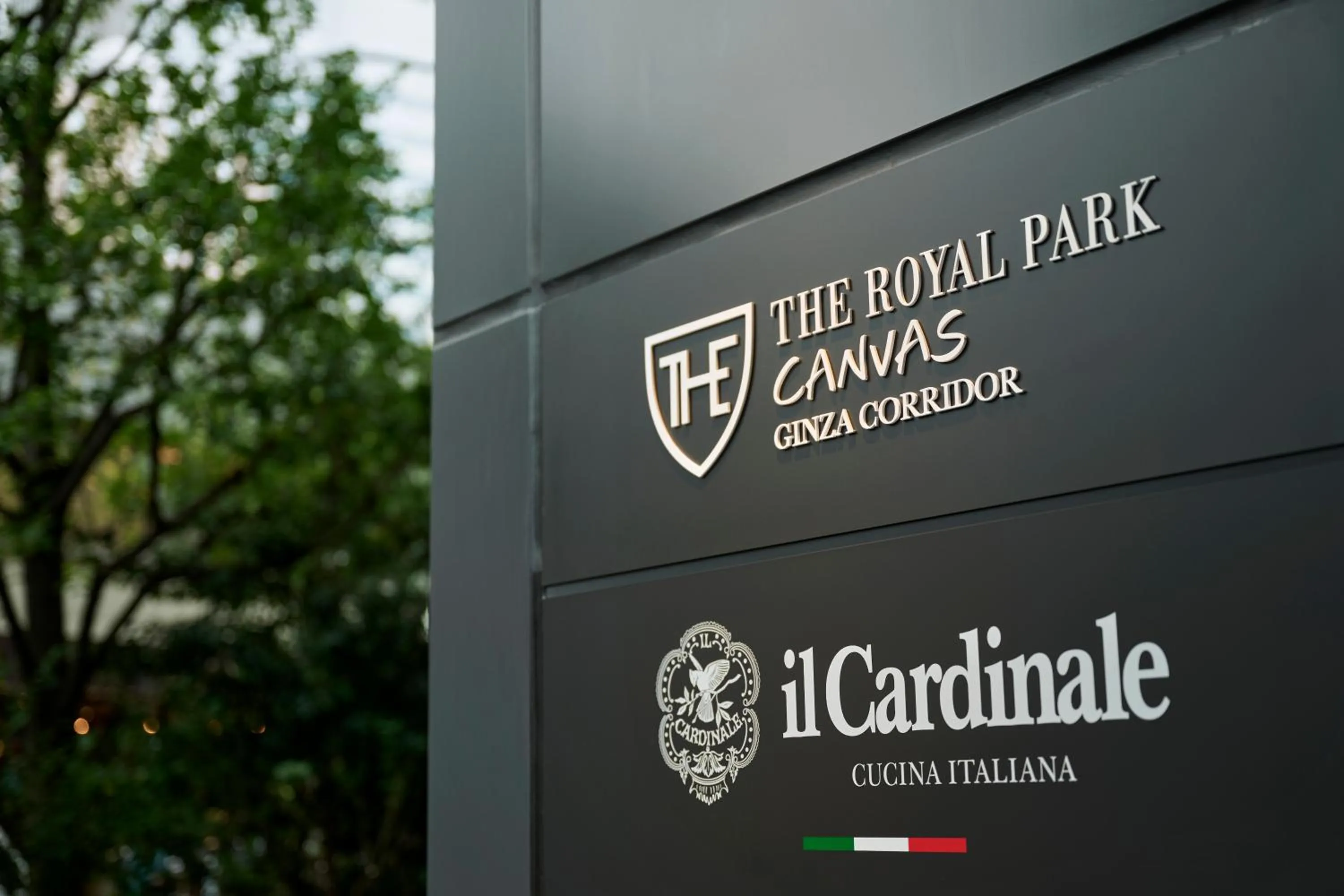 Property logo or sign in The Royal Park Canvas Ginza Corridor