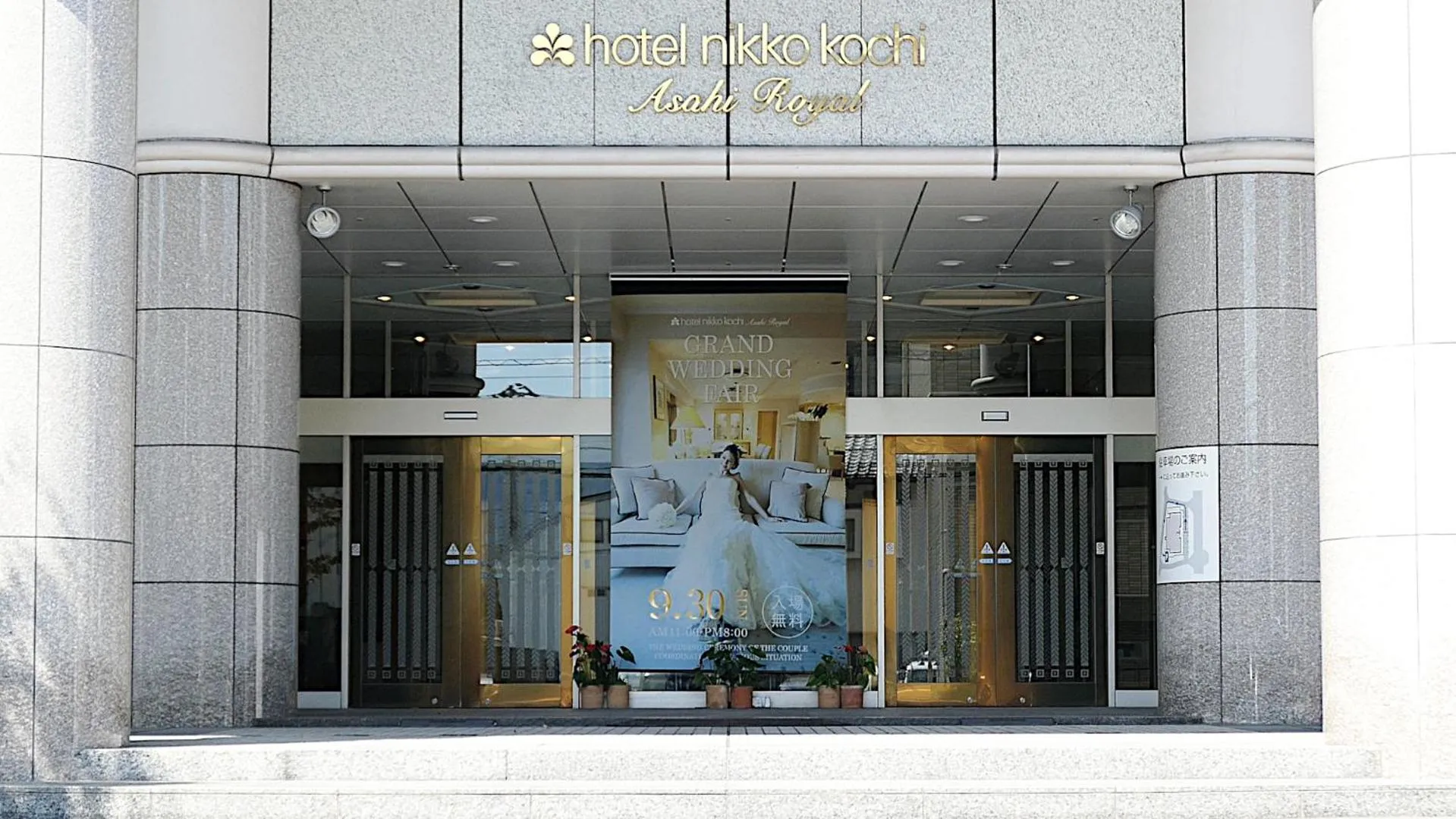 Facade/entrance in Hotel Nikko Kochi Asahi Royal
