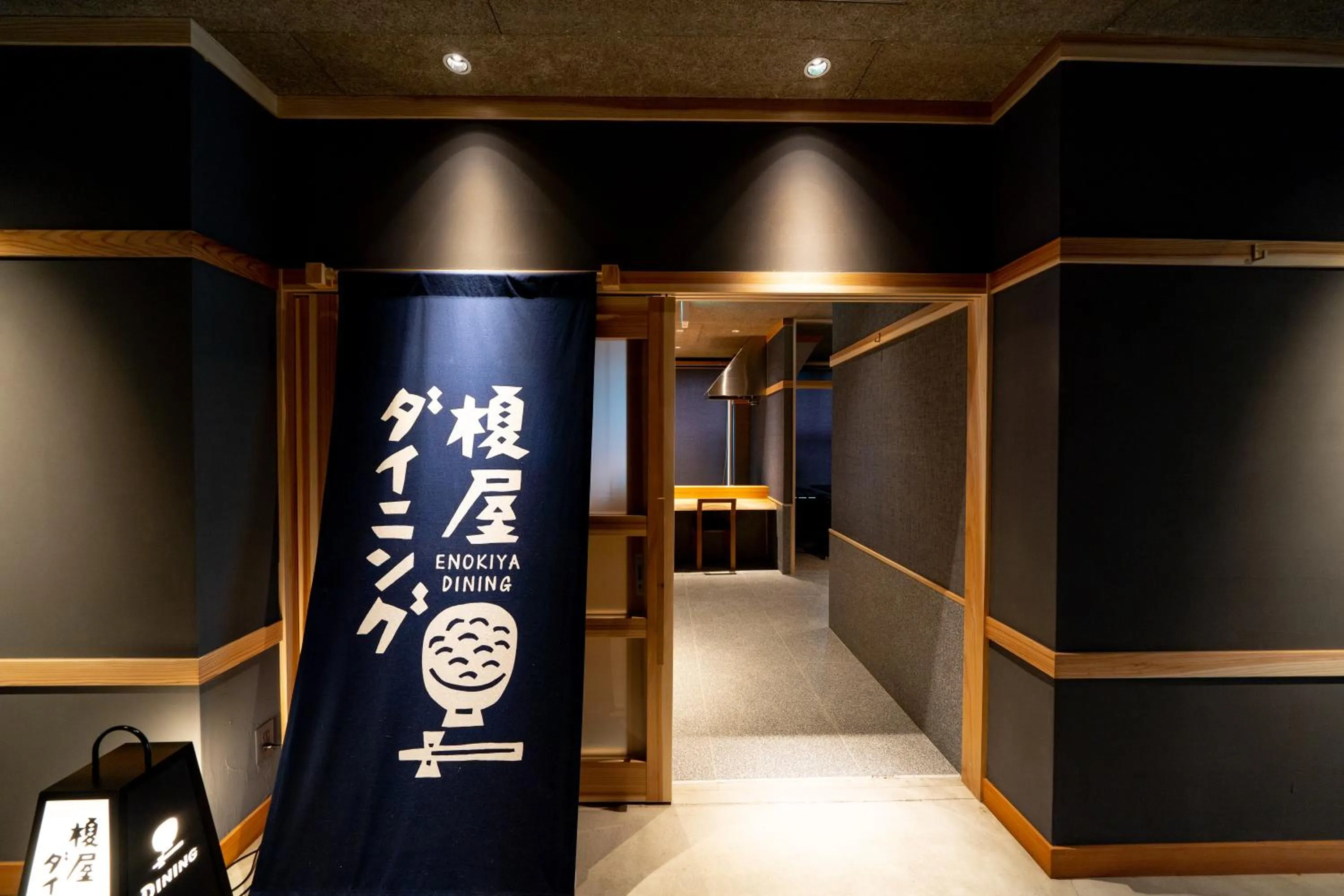 Restaurant/places to eat in Enokiya Ryokan