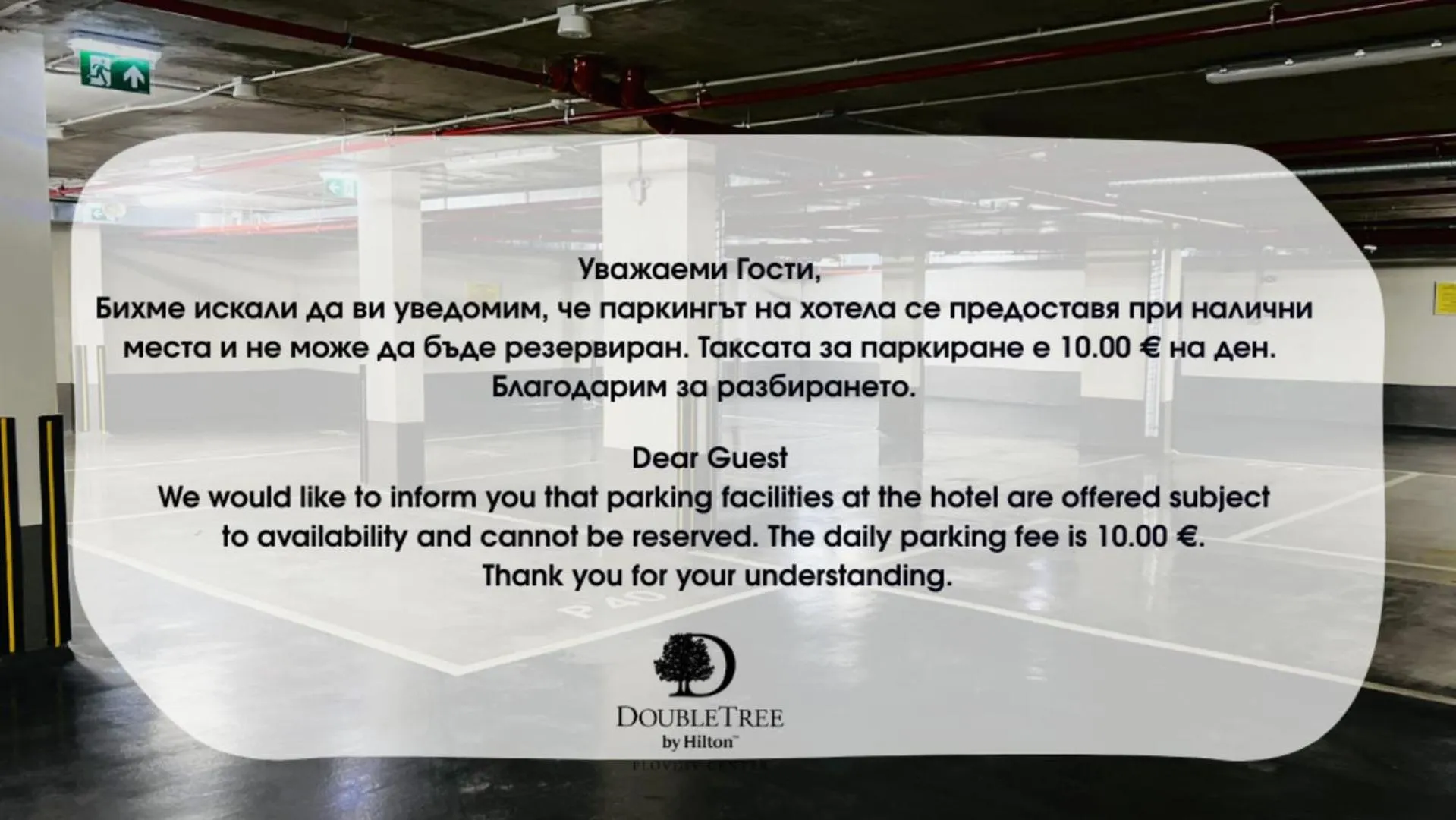 Parking in Doubletree By Hilton Plovdiv Center
